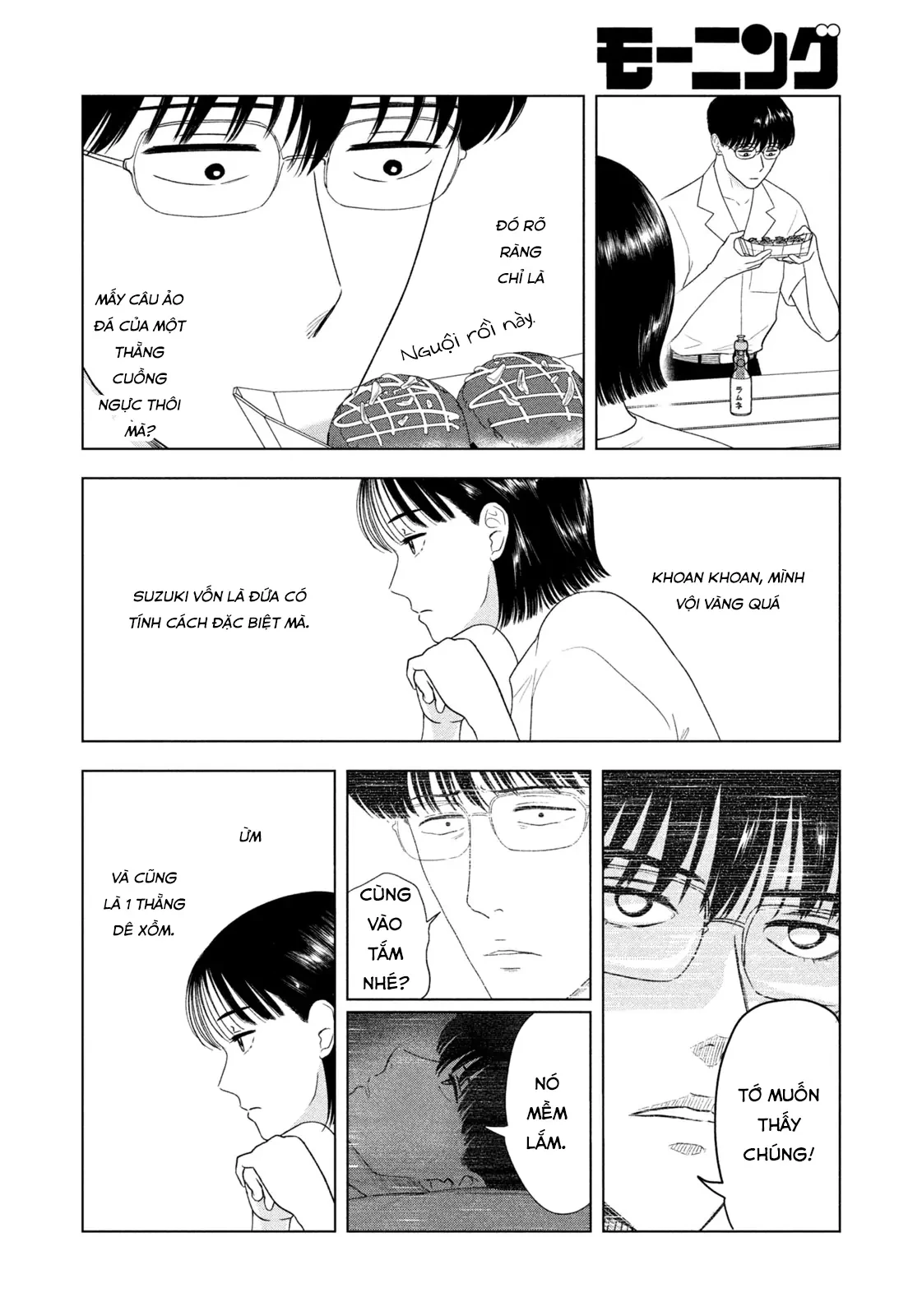 Mùa Hè Dài Ngày 31 Tháng 8 Chapter 43 - Trang 2