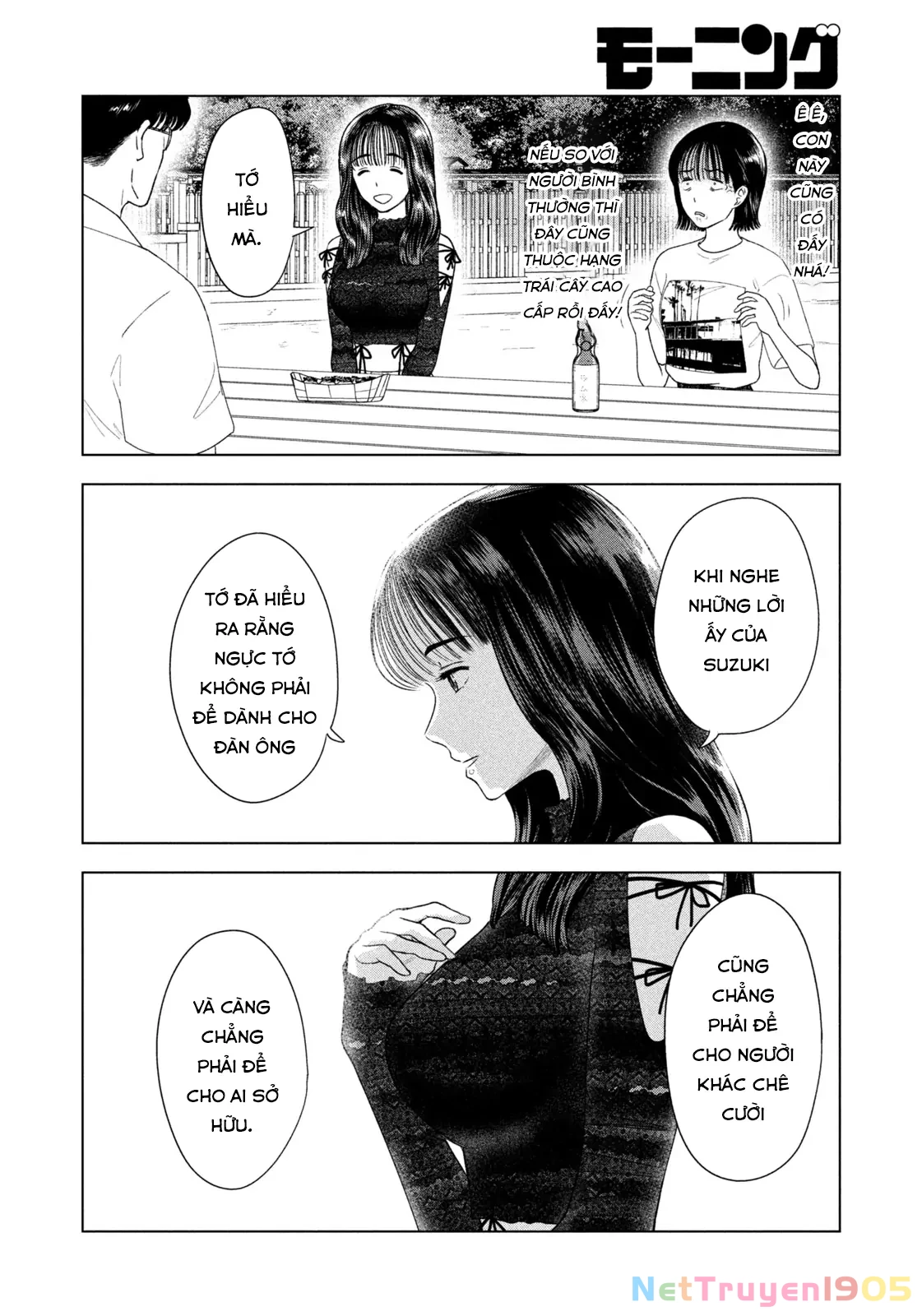 Mùa Hè Dài Ngày 31 Tháng 8 Chapter 43 - Trang 2
