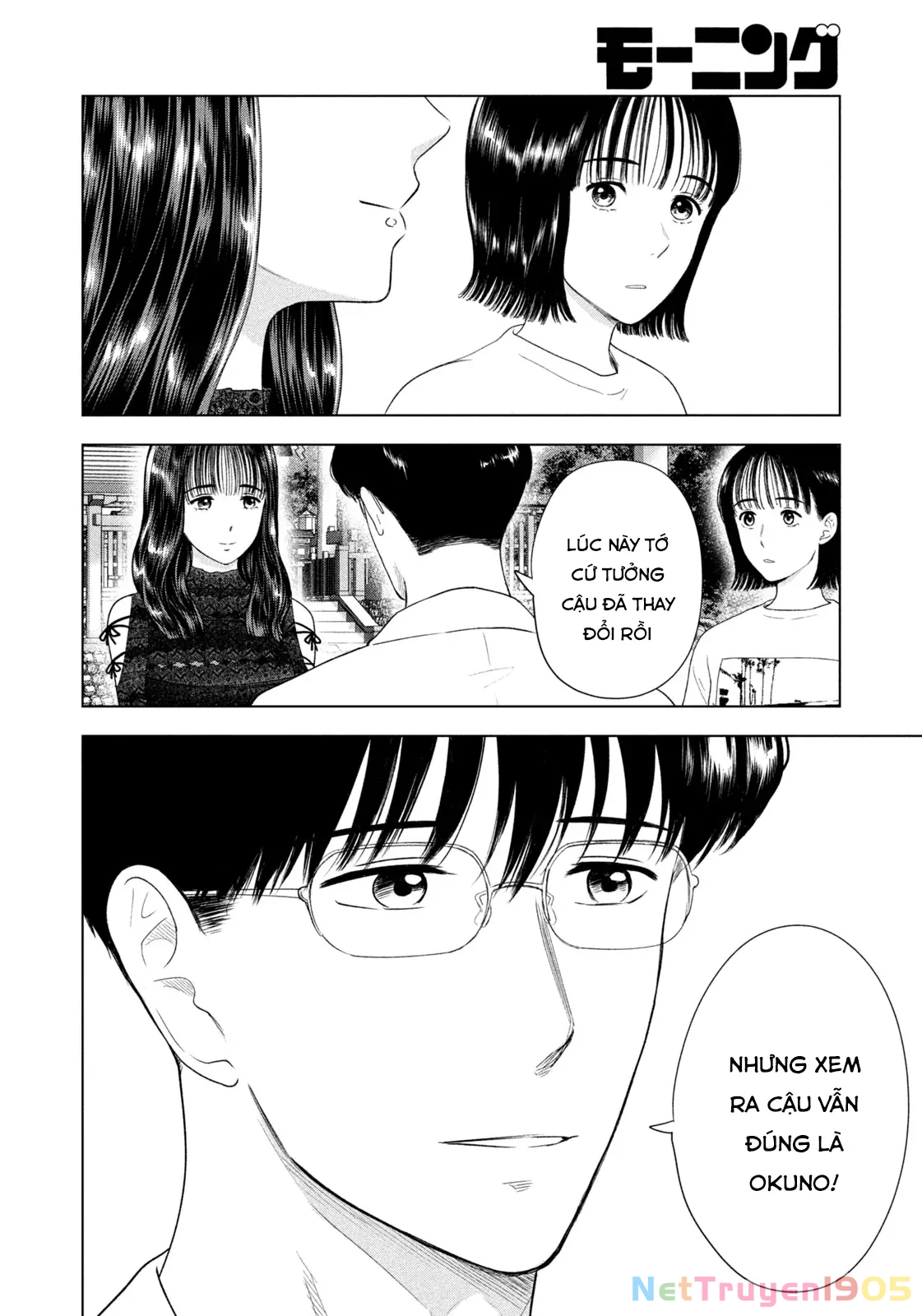Mùa Hè Dài Ngày 31 Tháng 8 Chapter 43 - Trang 2