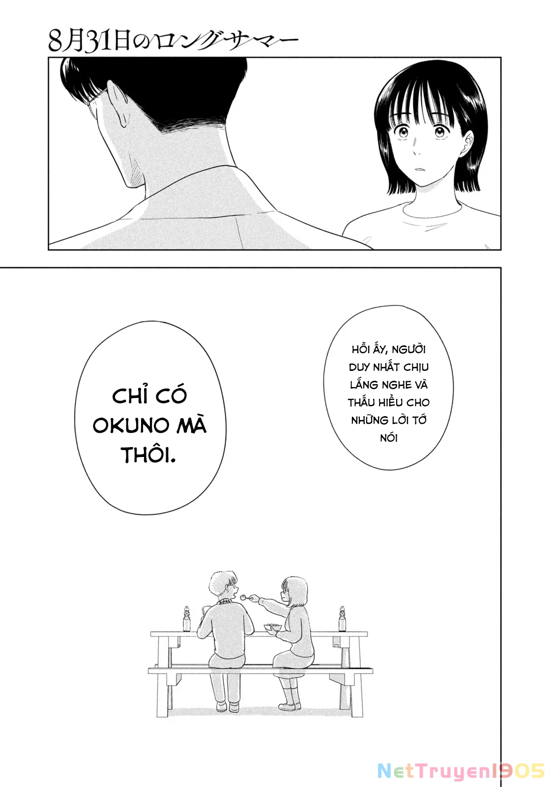 Mùa Hè Dài Ngày 31 Tháng 8 Chapter 43 - Trang 2