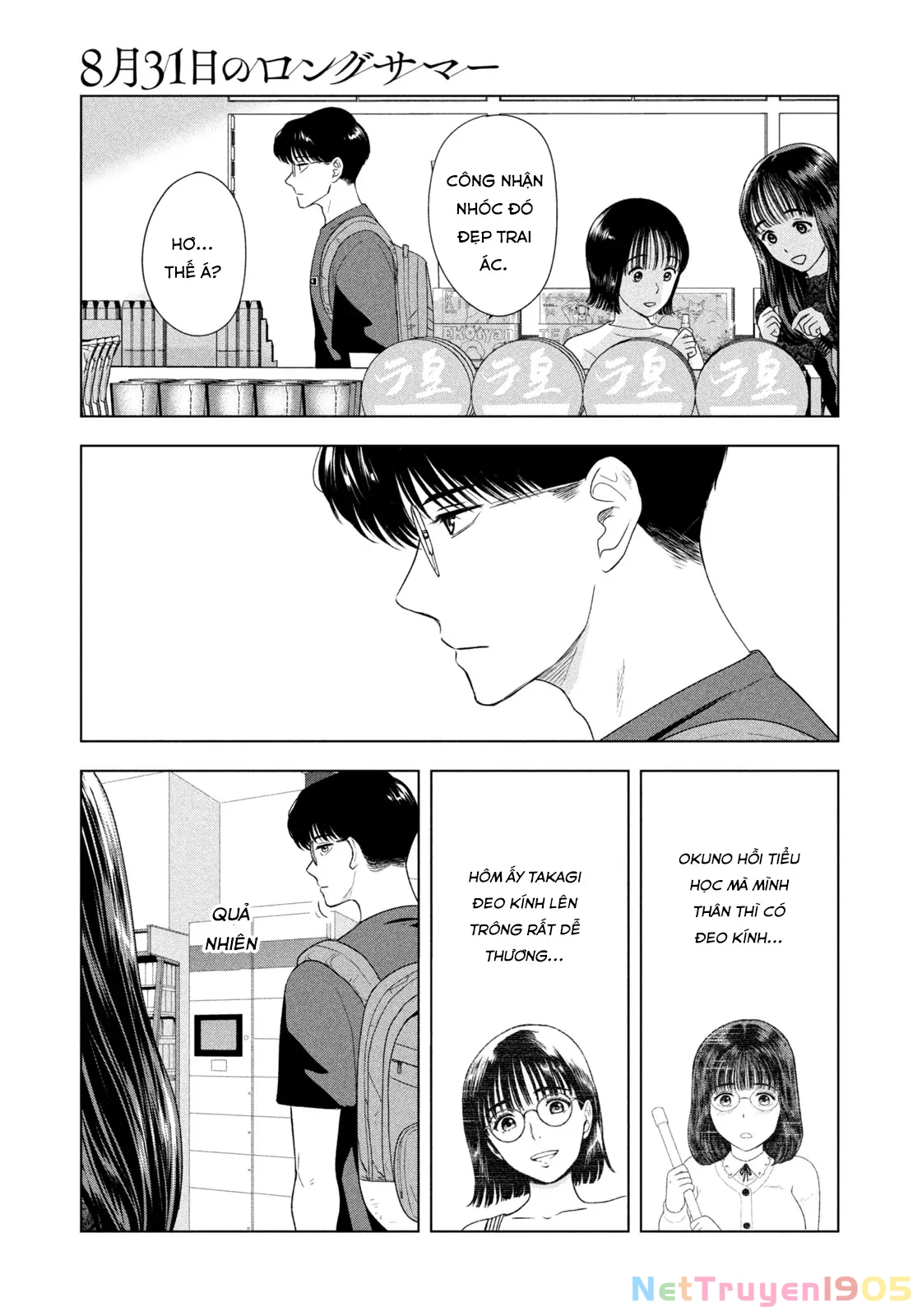 Mùa Hè Dài Ngày 31 Tháng 8 Chapter 47 - Trang 2