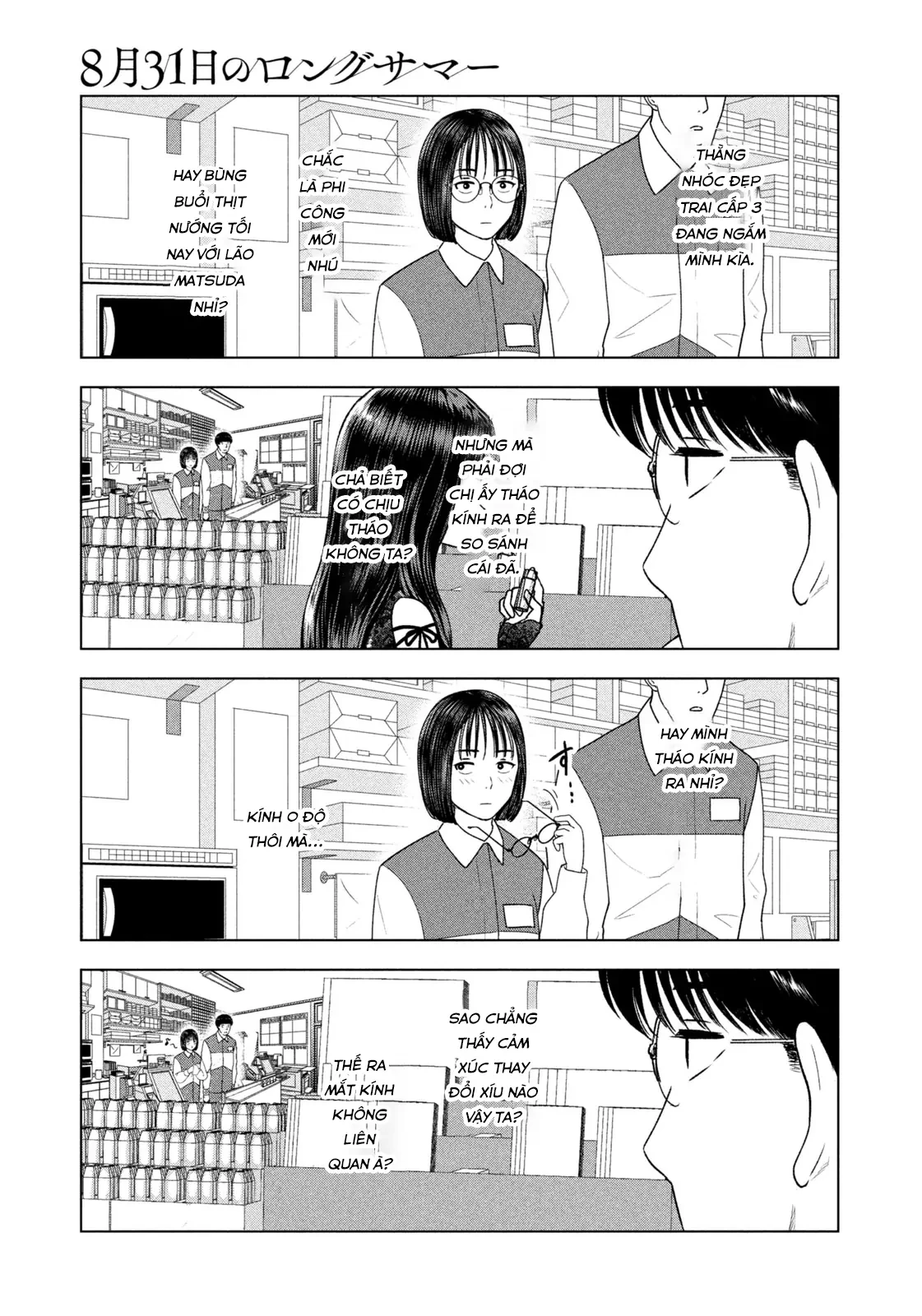 Mùa Hè Dài Ngày 31 Tháng 8 Chapter 47 - Trang 2