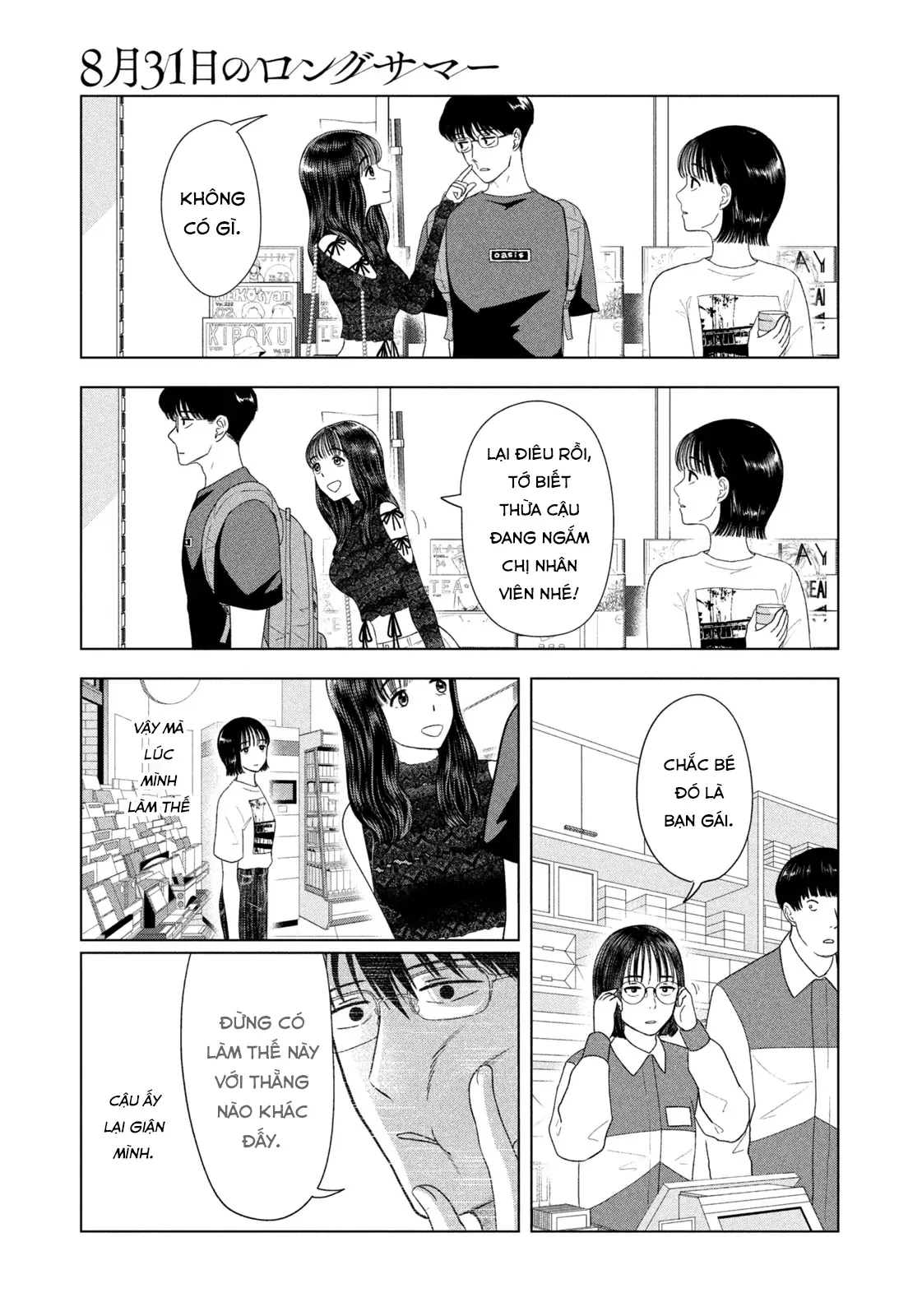 Mùa Hè Dài Ngày 31 Tháng 8 Chapter 47 - Trang 2