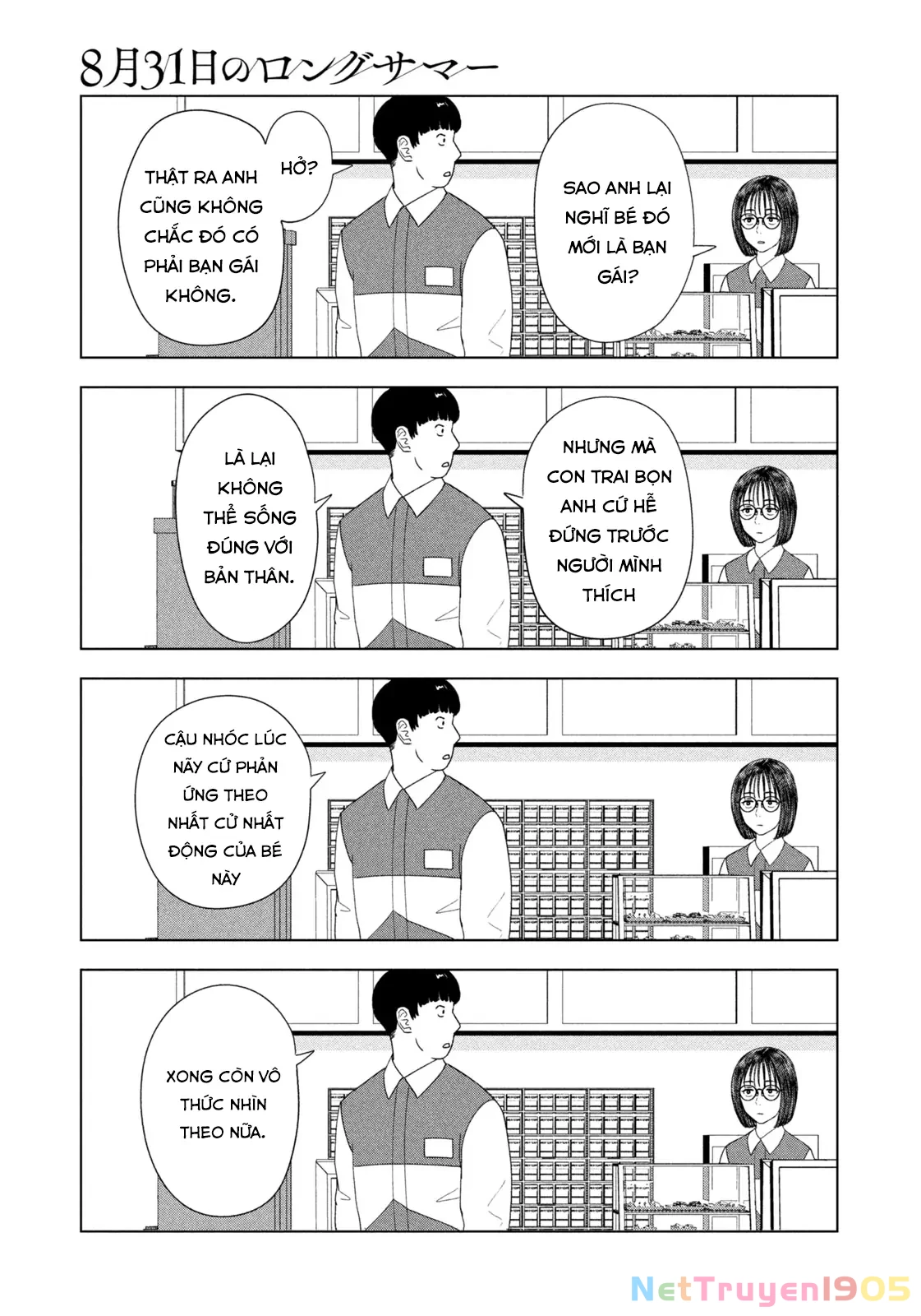 Mùa Hè Dài Ngày 31 Tháng 8 Chapter 47 - Trang 2