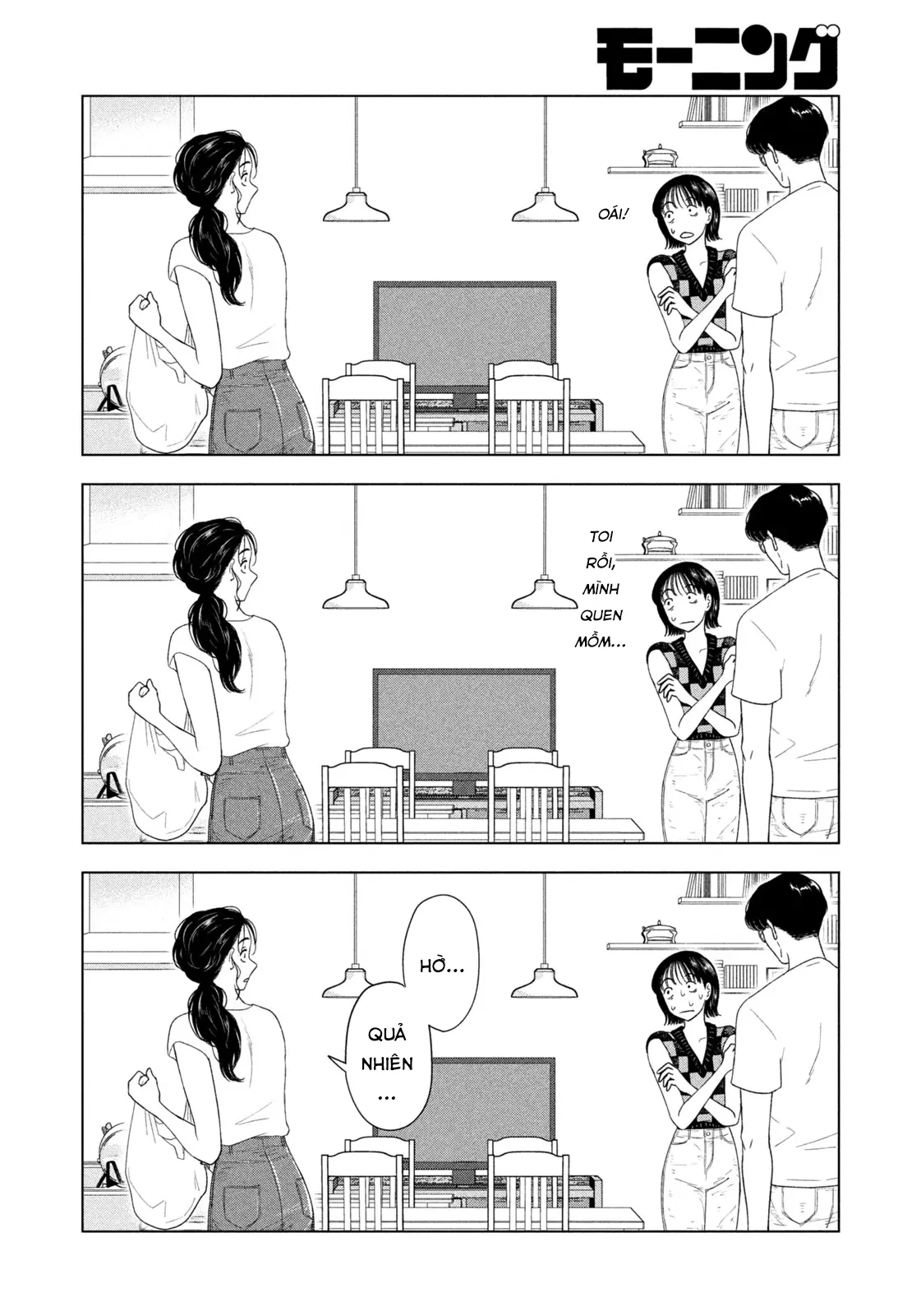 Mùa Hè Dài Ngày 31 Tháng 8 Chapter 57 - Trang 2