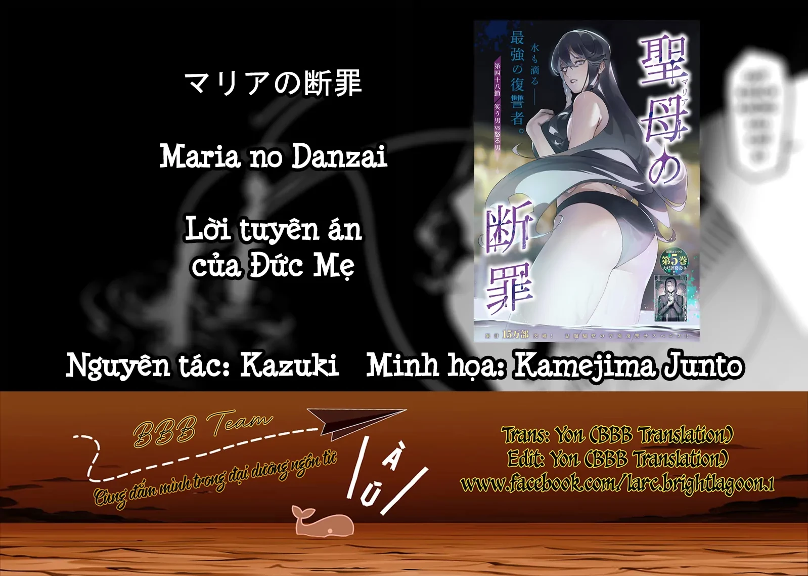 Maria Đoạn Tội Chapter 52 - Trang 2
