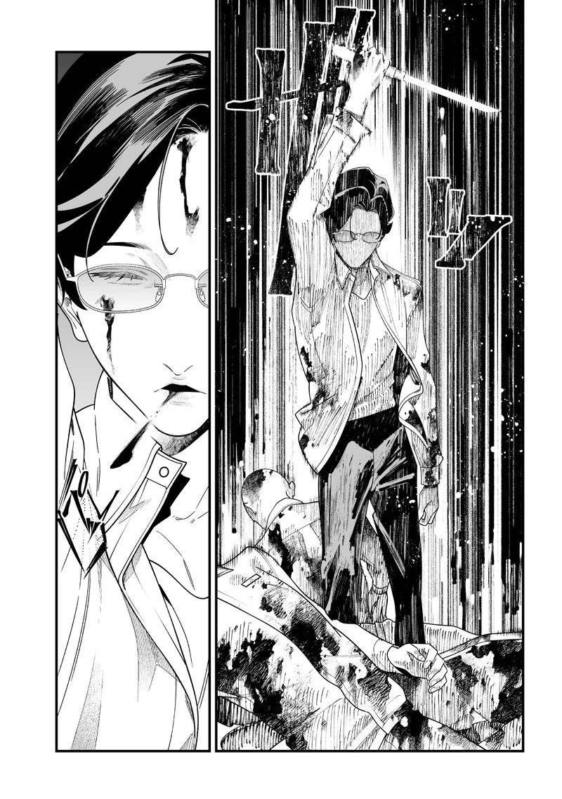 Maria Đoạn Tội Chapter 52 - Trang 2