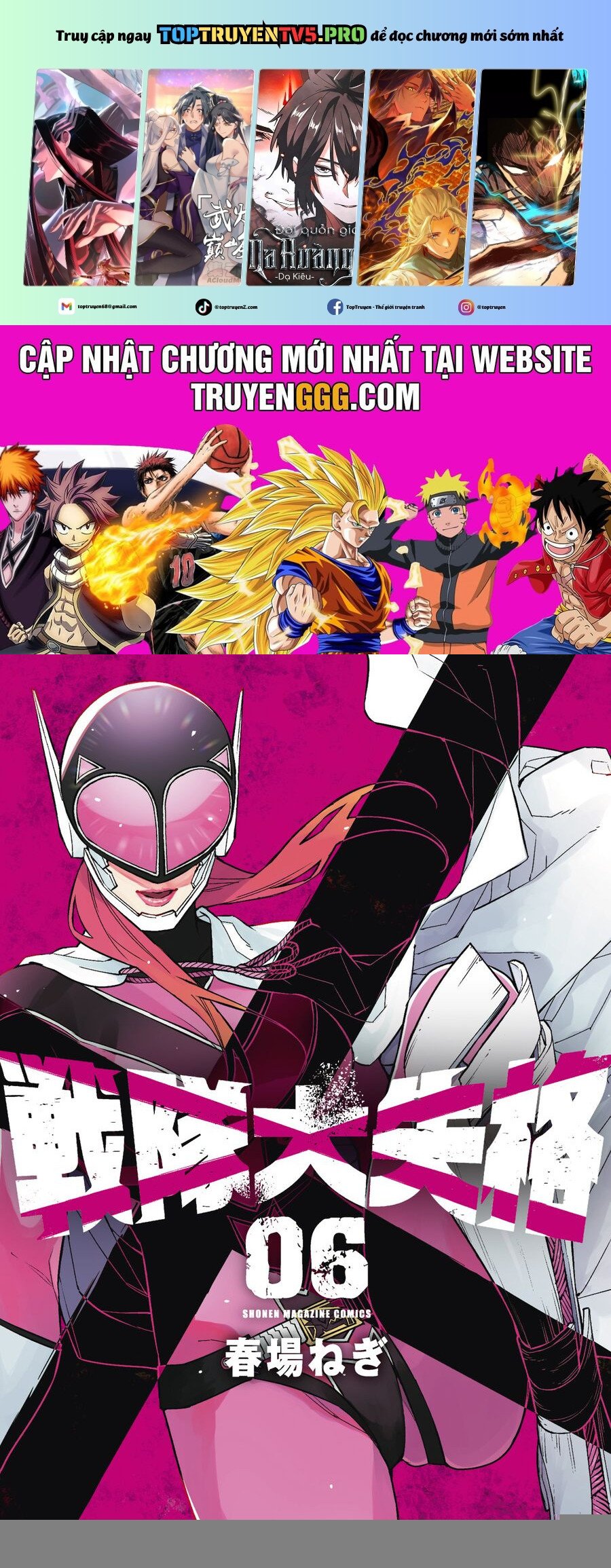 Sentai Dai Shikkaku Chapter 47 - Trang 2