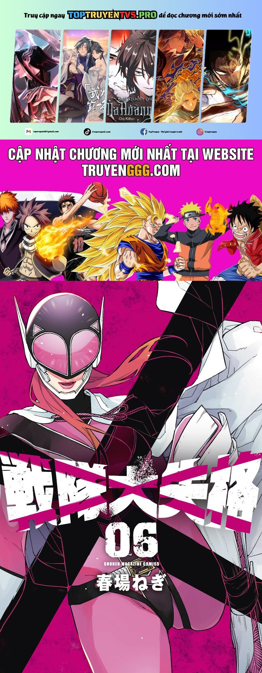 Sentai Dai Shikkaku Chapter 48 - Trang 2