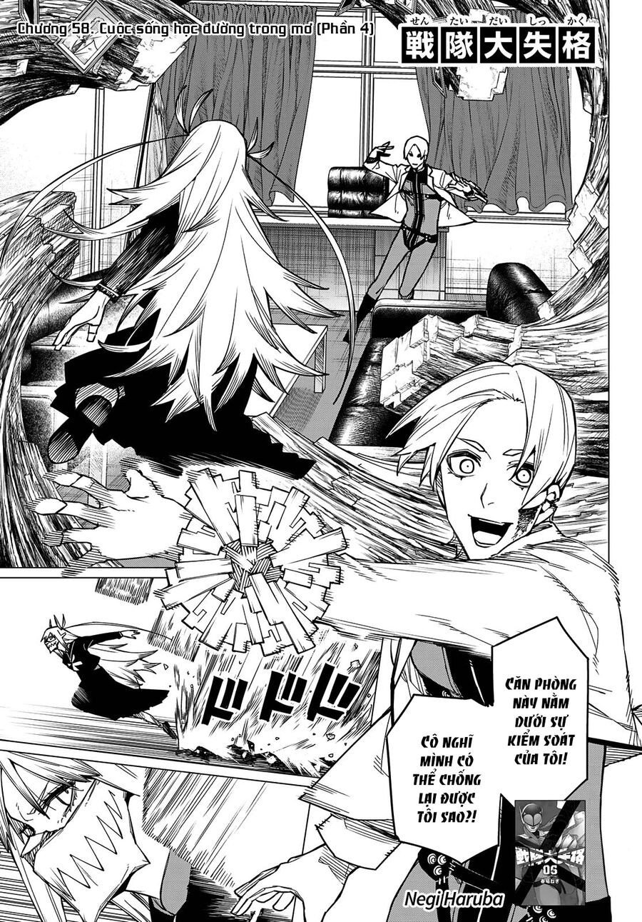 Sentai Dai Shikkaku Chapter 58 - Trang 2