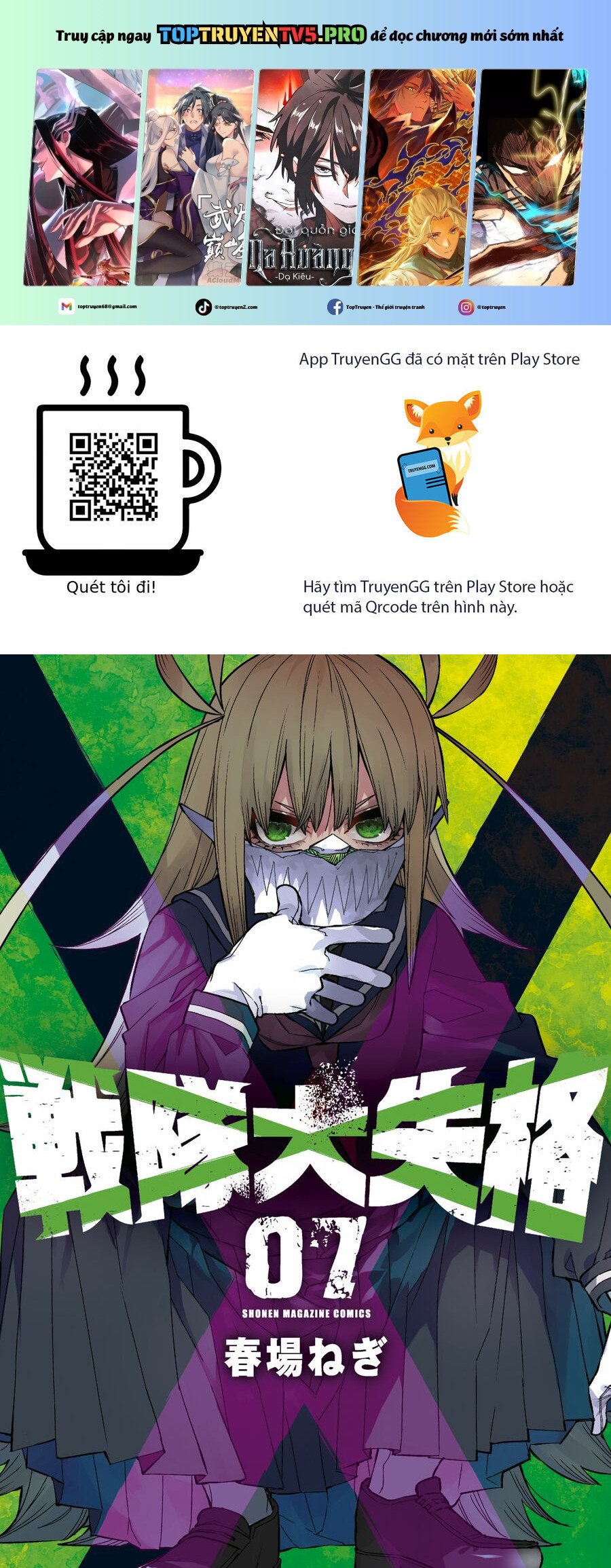 Sentai Dai Shikkaku Chapter 59 - Trang 2