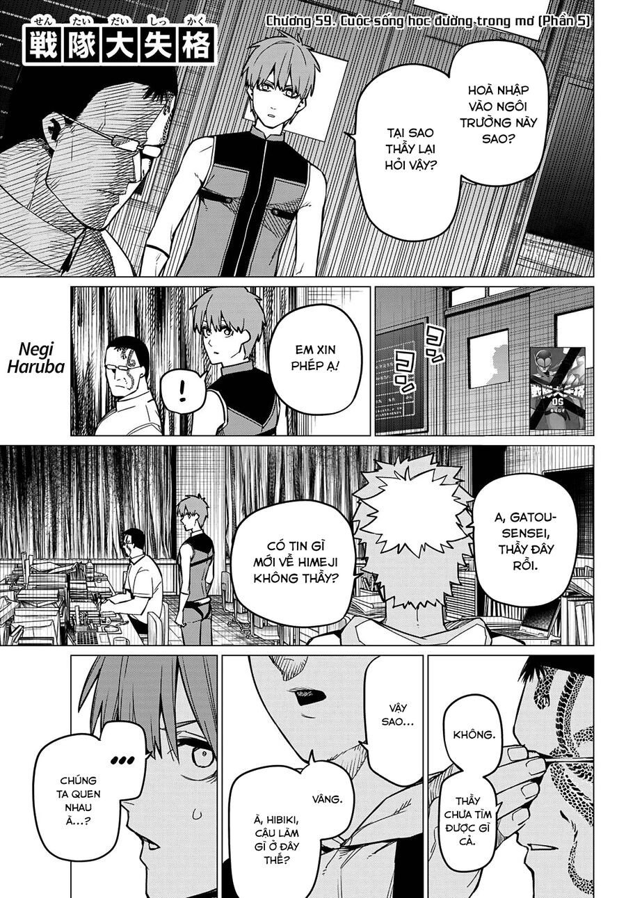 Sentai Dai Shikkaku Chapter 59 - Trang 2