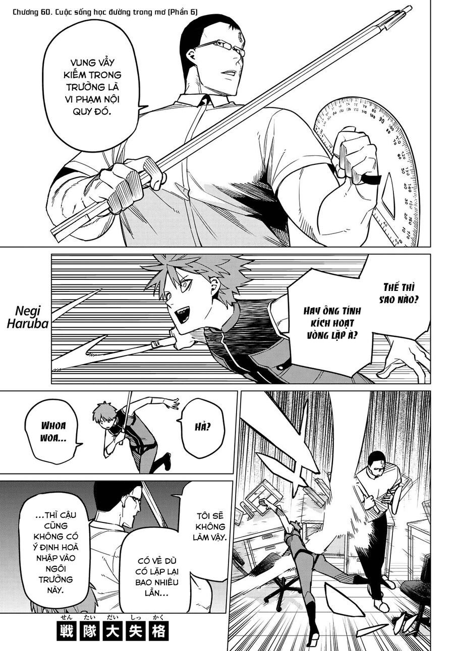 Sentai Dai Shikkaku Chapter 60 - Trang 2