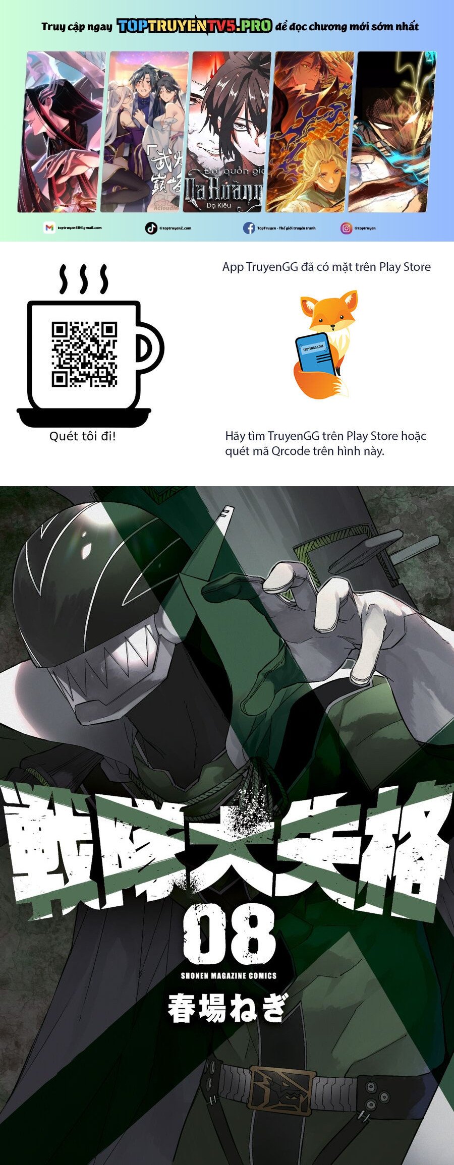 Sentai Dai Shikkaku Chapter 71 - Trang 2