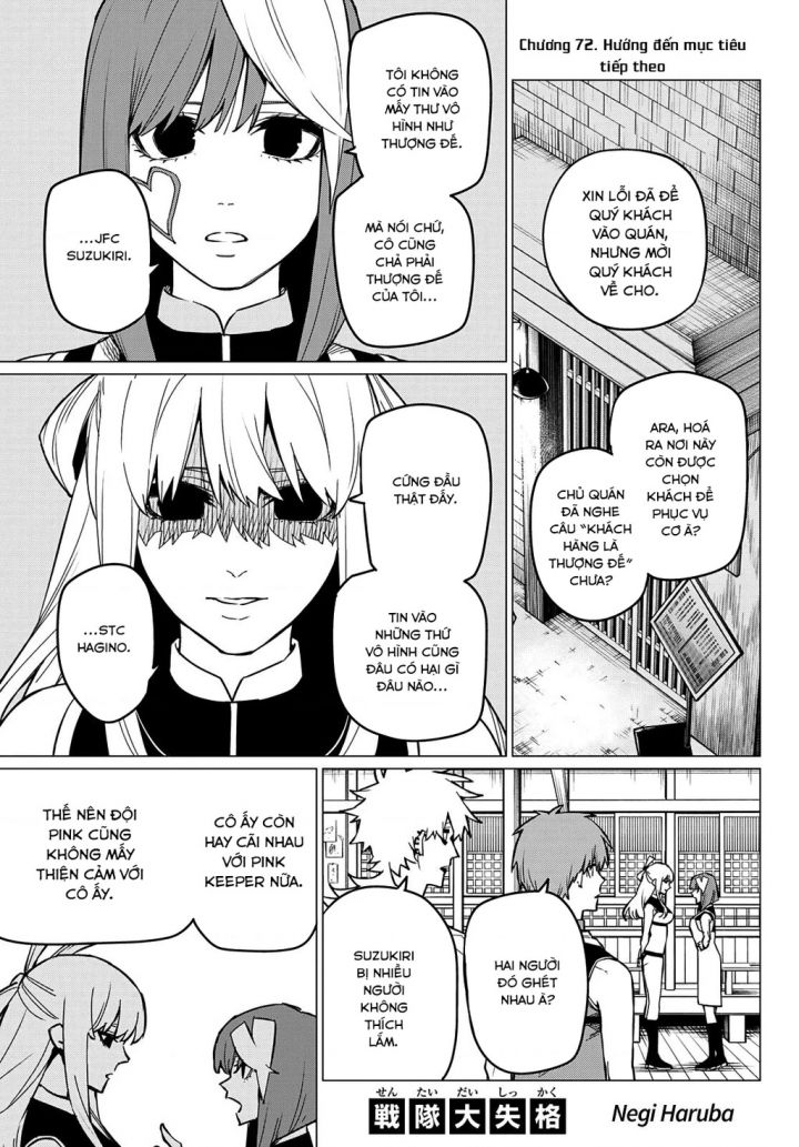 Sentai Dai Shikkaku Chapter 72 - Trang 2