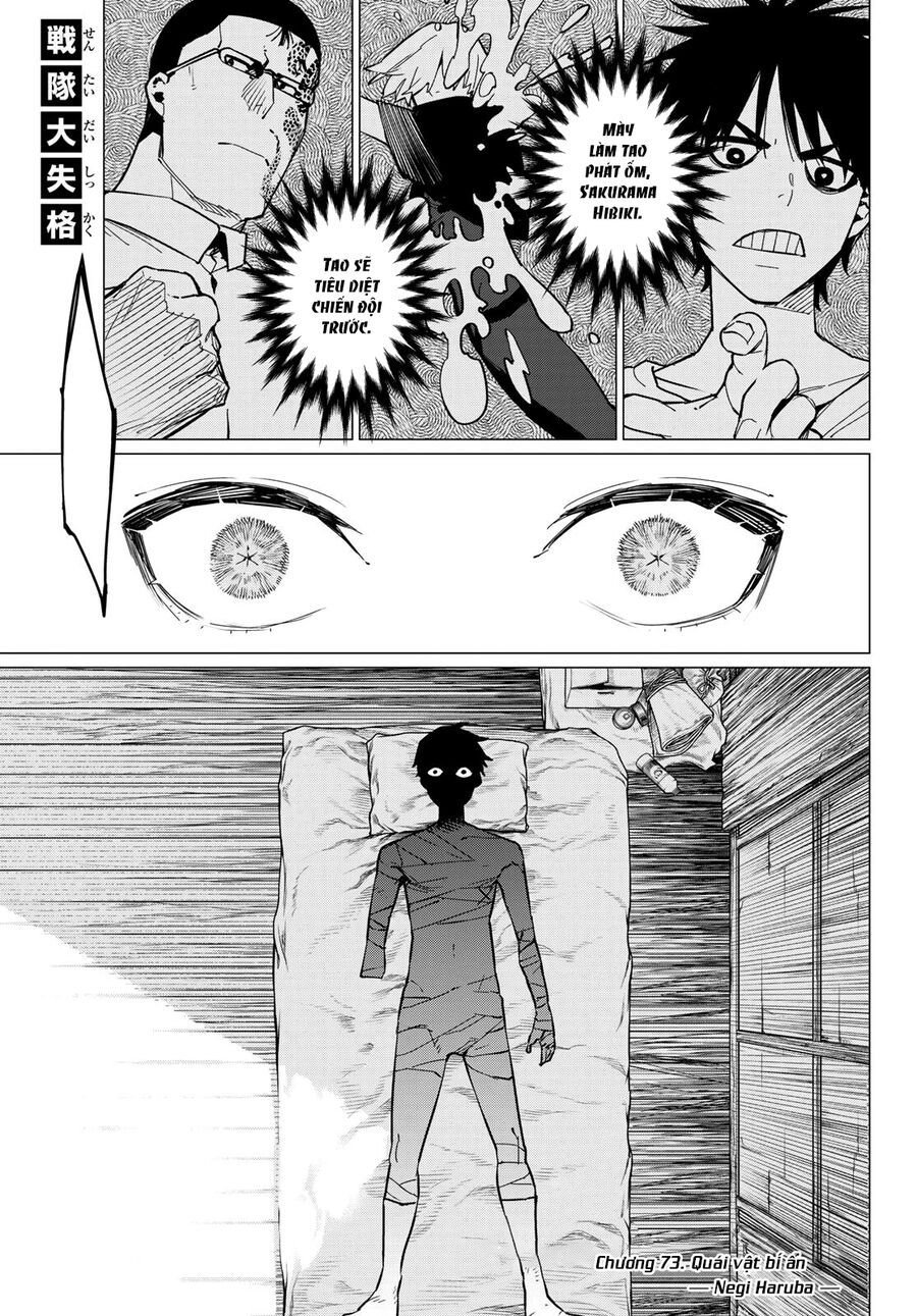 Sentai Dai Shikkaku Chapter 73 - Trang 2