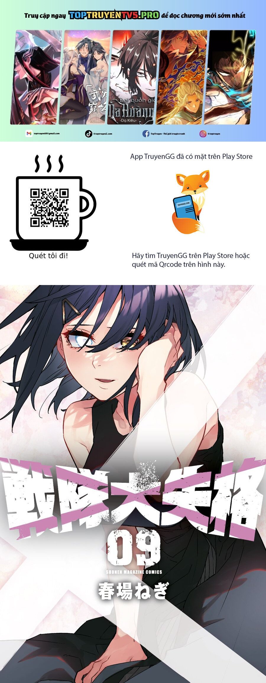 Sentai Dai Shikkaku Chapter 76 - Trang 2