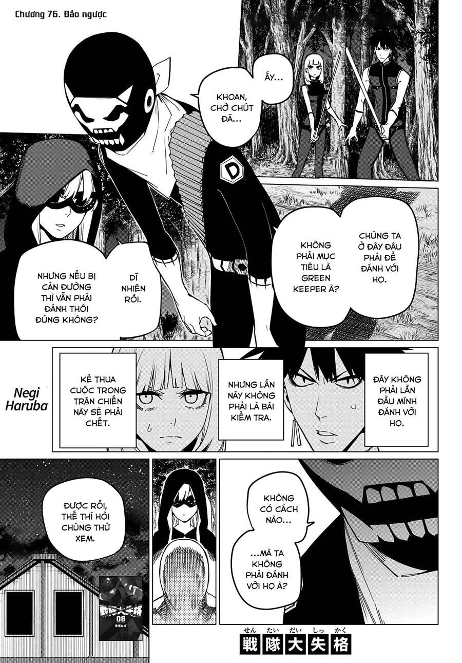 Sentai Dai Shikkaku Chapter 76 - Trang 2