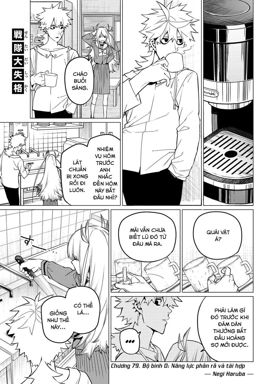Sentai Dai Shikkaku Chapter 79 - Trang 2