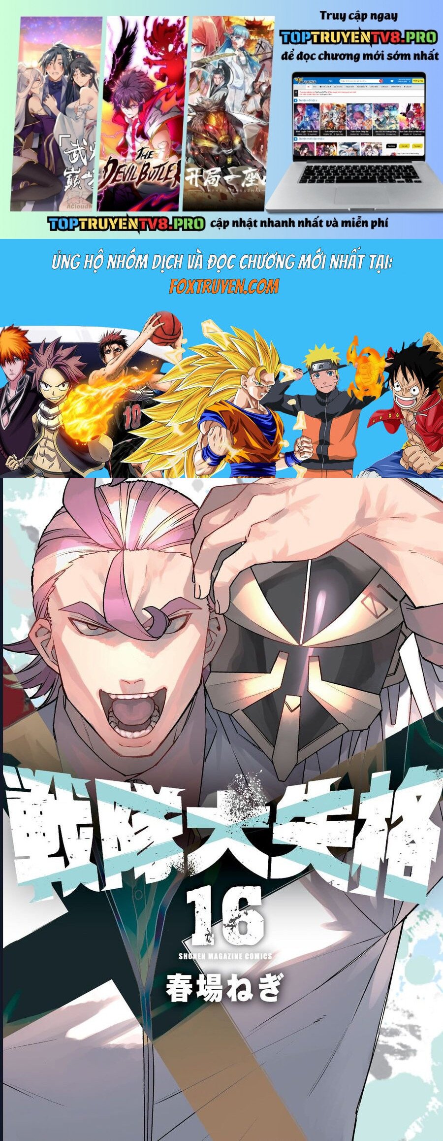 Sentai Dai Shikkaku Chapter 152 - Trang 2