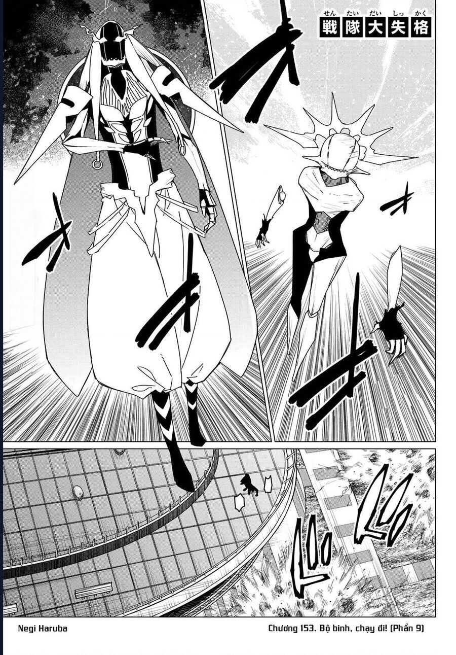 Sentai Dai Shikkaku Chapter 153 - Trang 2