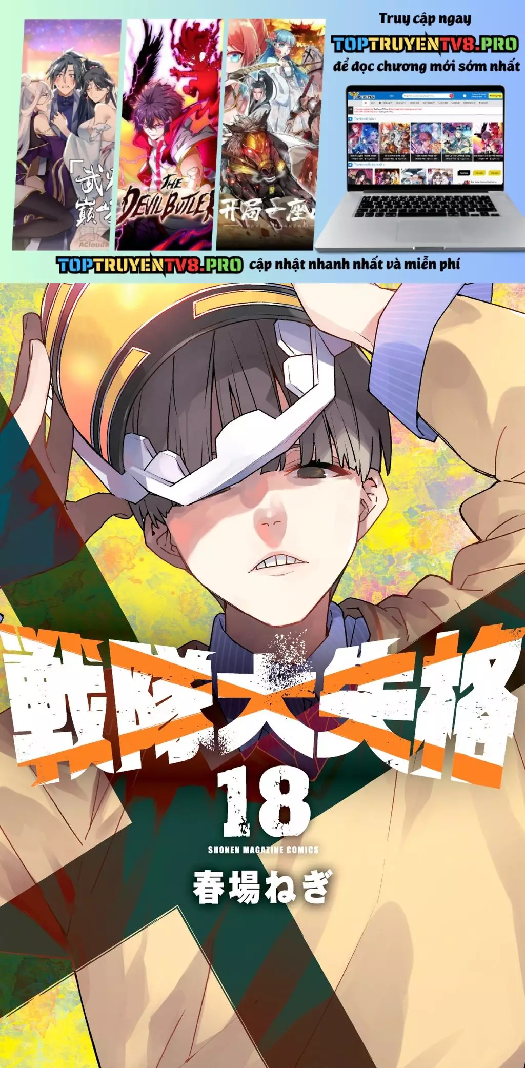 Sentai Dai Shikkaku Chapter 163 - Trang 2