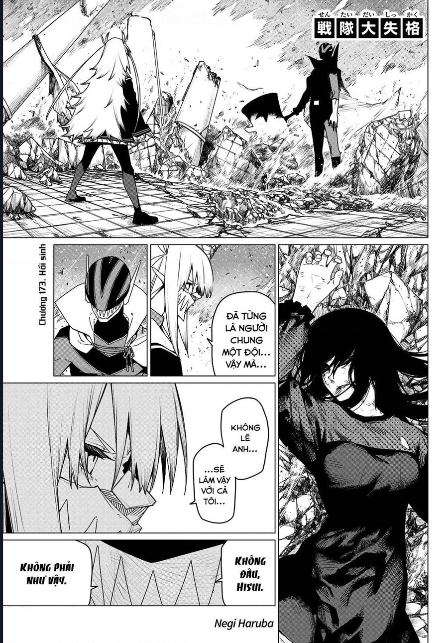 Sentai Dai Shikkaku Chapter 173 - Trang 2