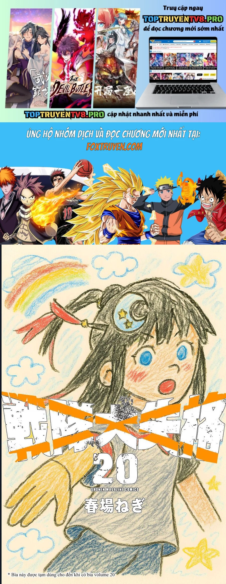 Sentai Dai Shikkaku Chapter 183 - Trang 2