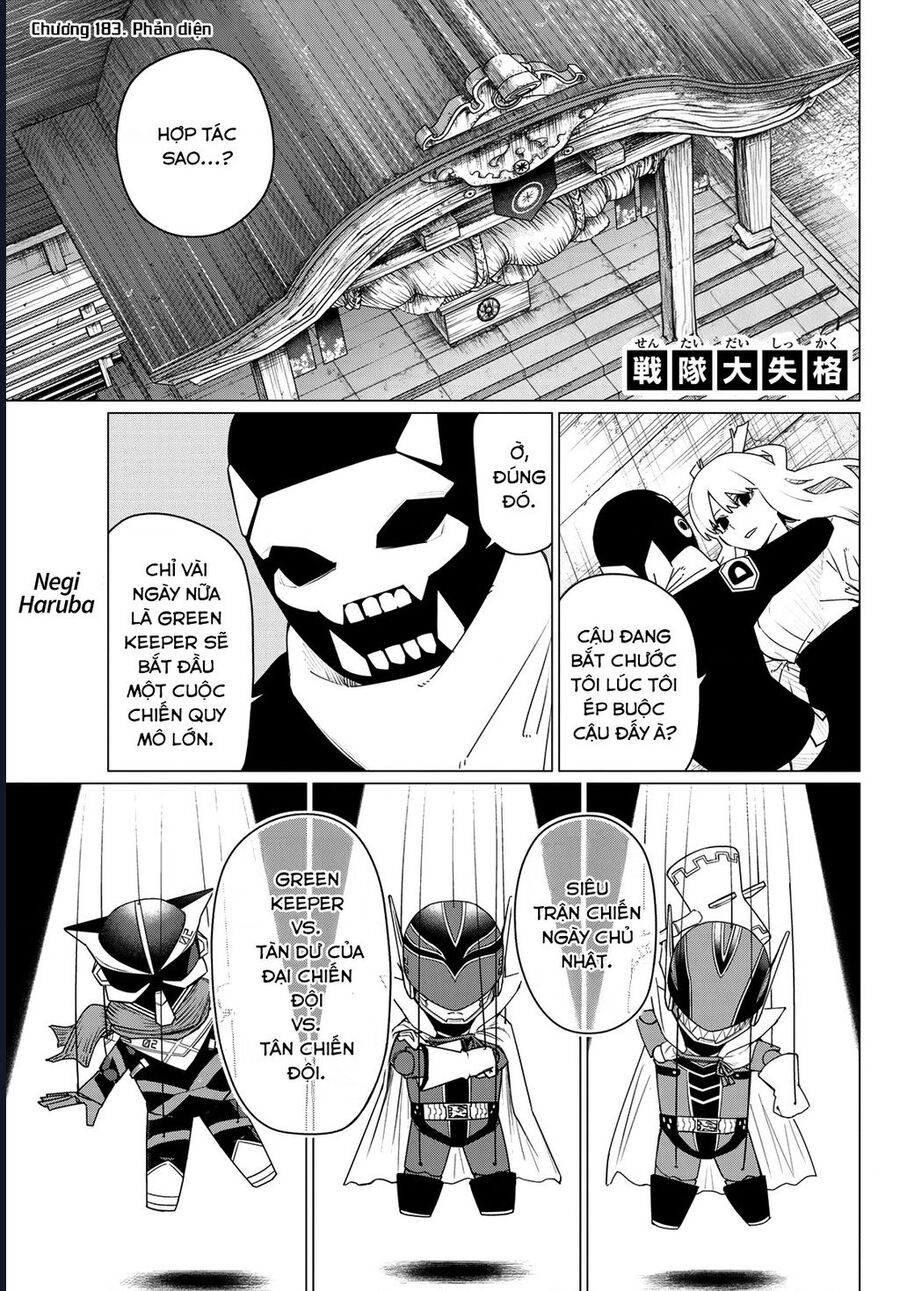 Sentai Dai Shikkaku Chapter 183 - Trang 2