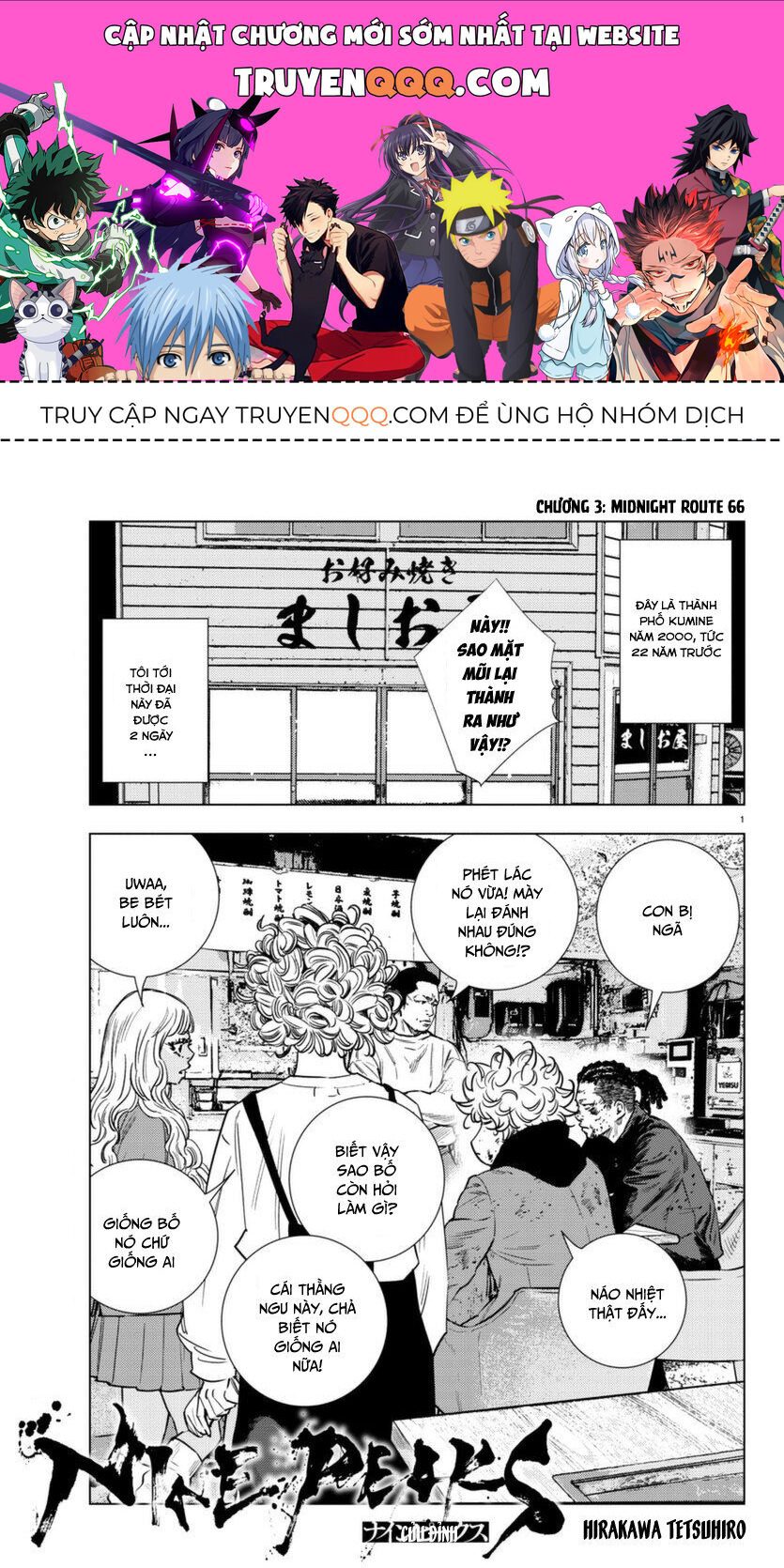 Cửu Lĩnh Chapter 3 - Trang 2