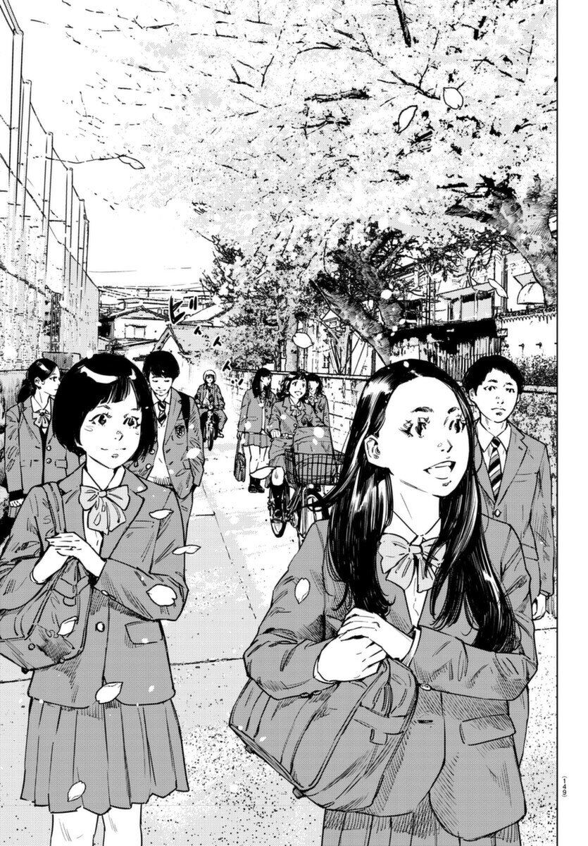 Cửu Lĩnh Chapter 4 - Trang 2