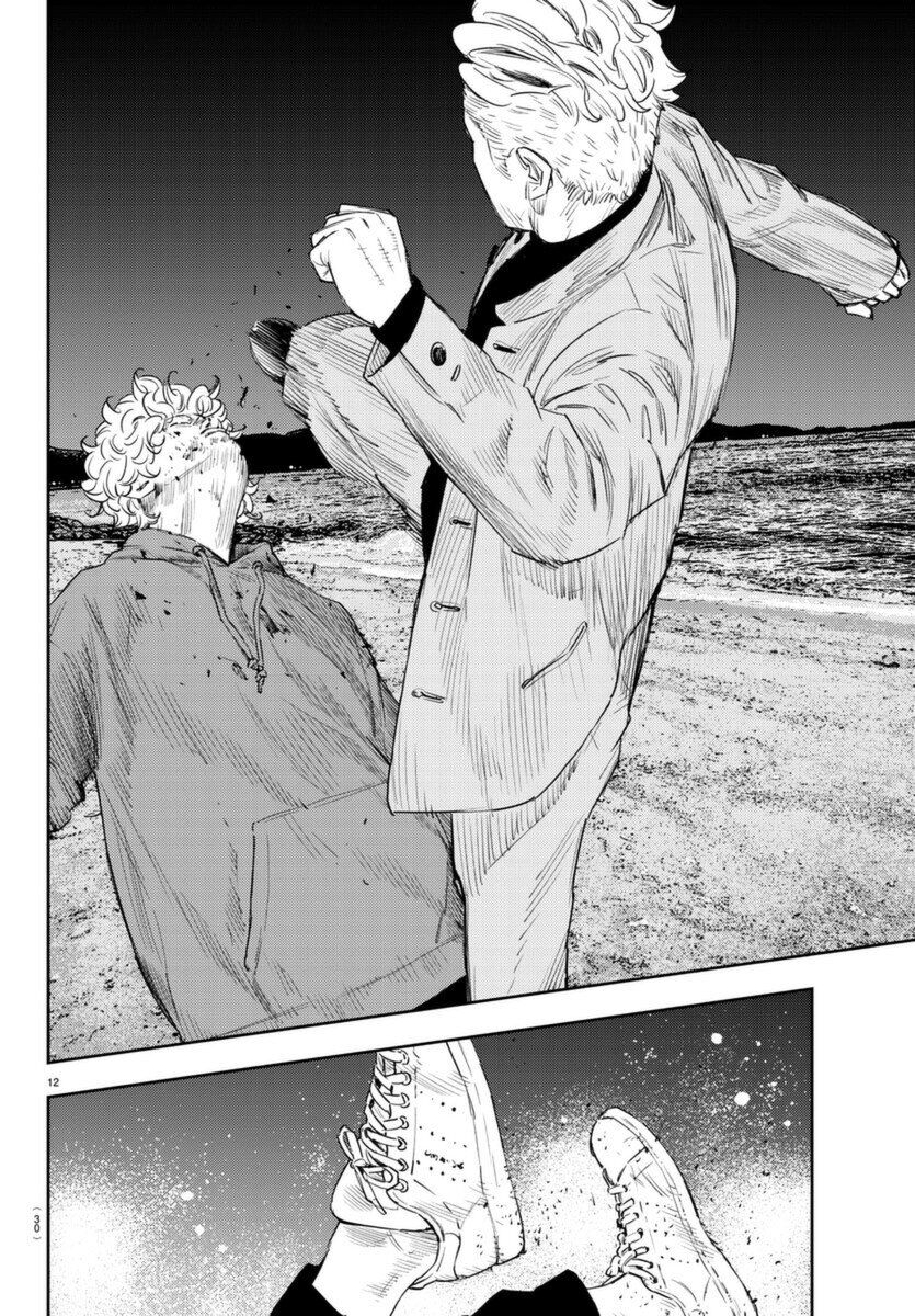 Cửu Lĩnh Chapter 7 - Trang 2