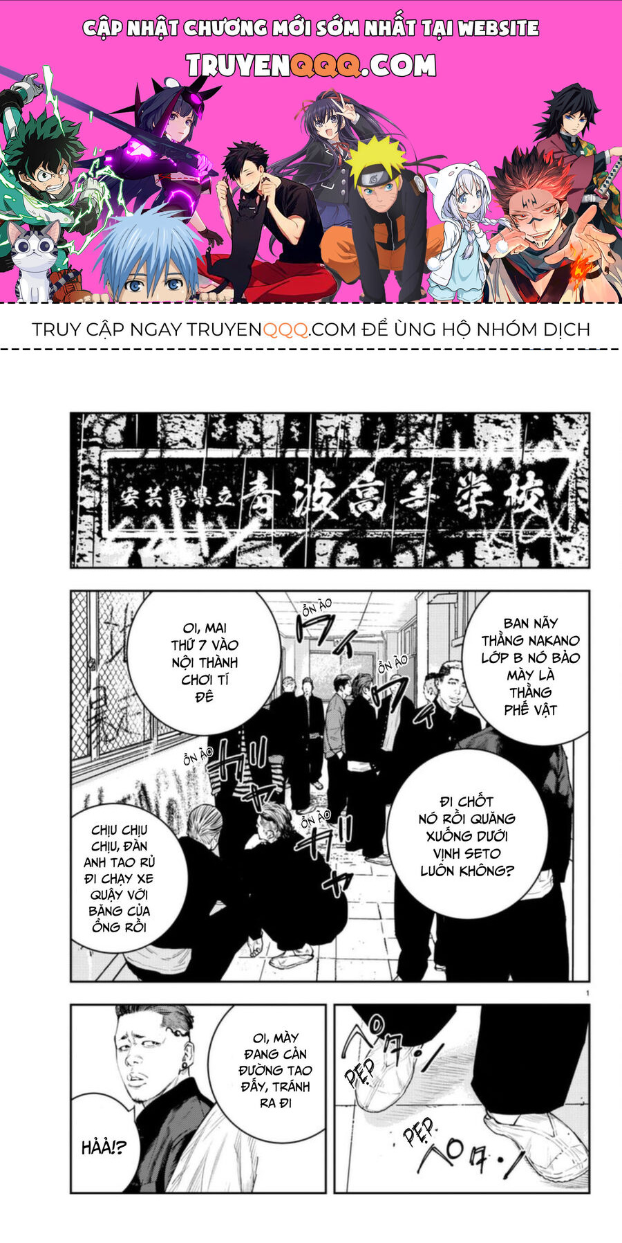 Cửu Lĩnh Chapter 9 - Trang 2