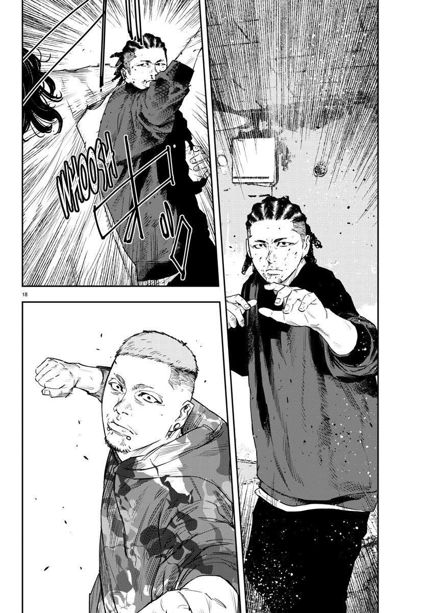 Cửu Lĩnh Chapter 21 - Trang 2