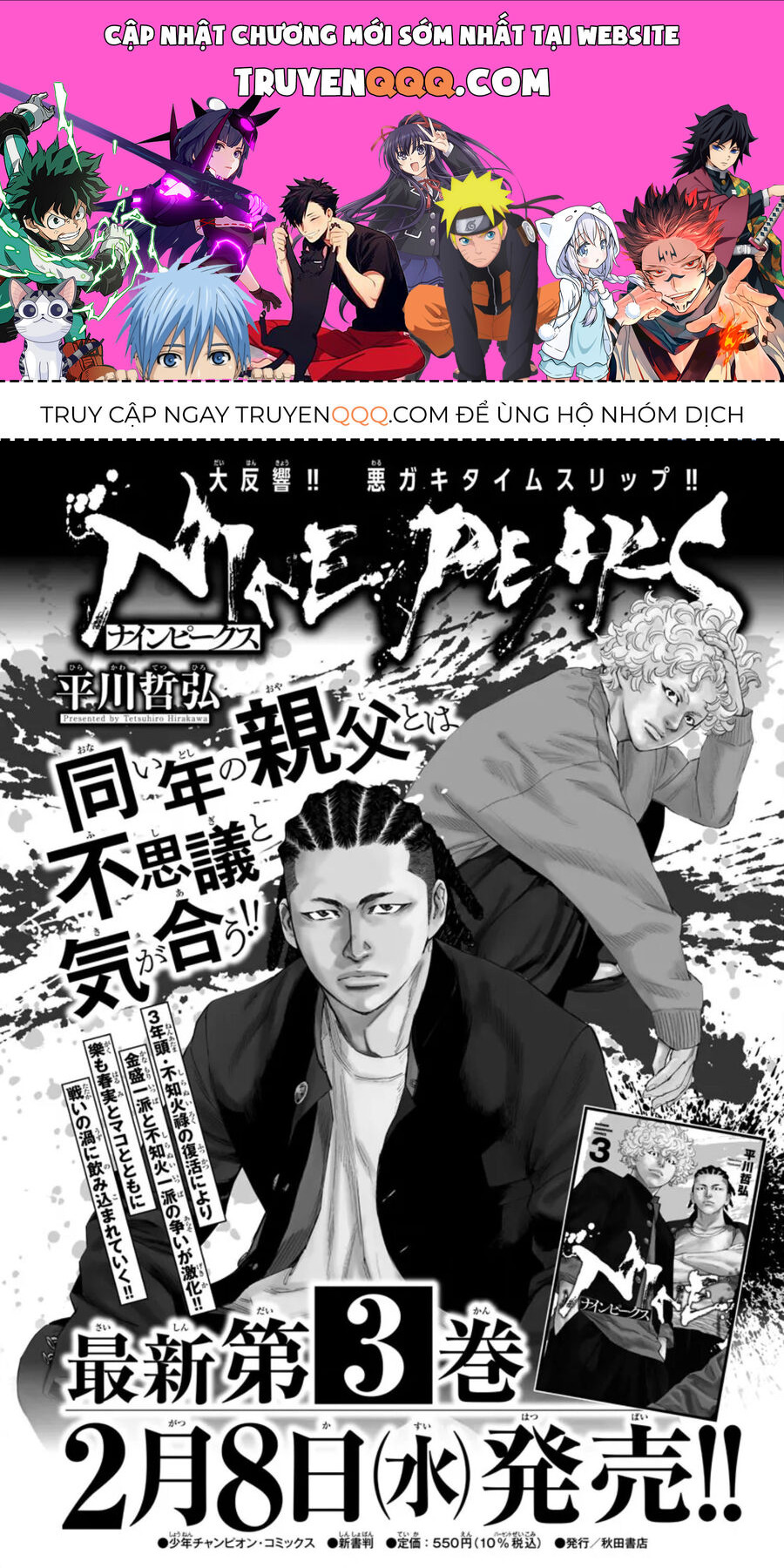 Cửu Lĩnh Chapter 33 - Trang 2