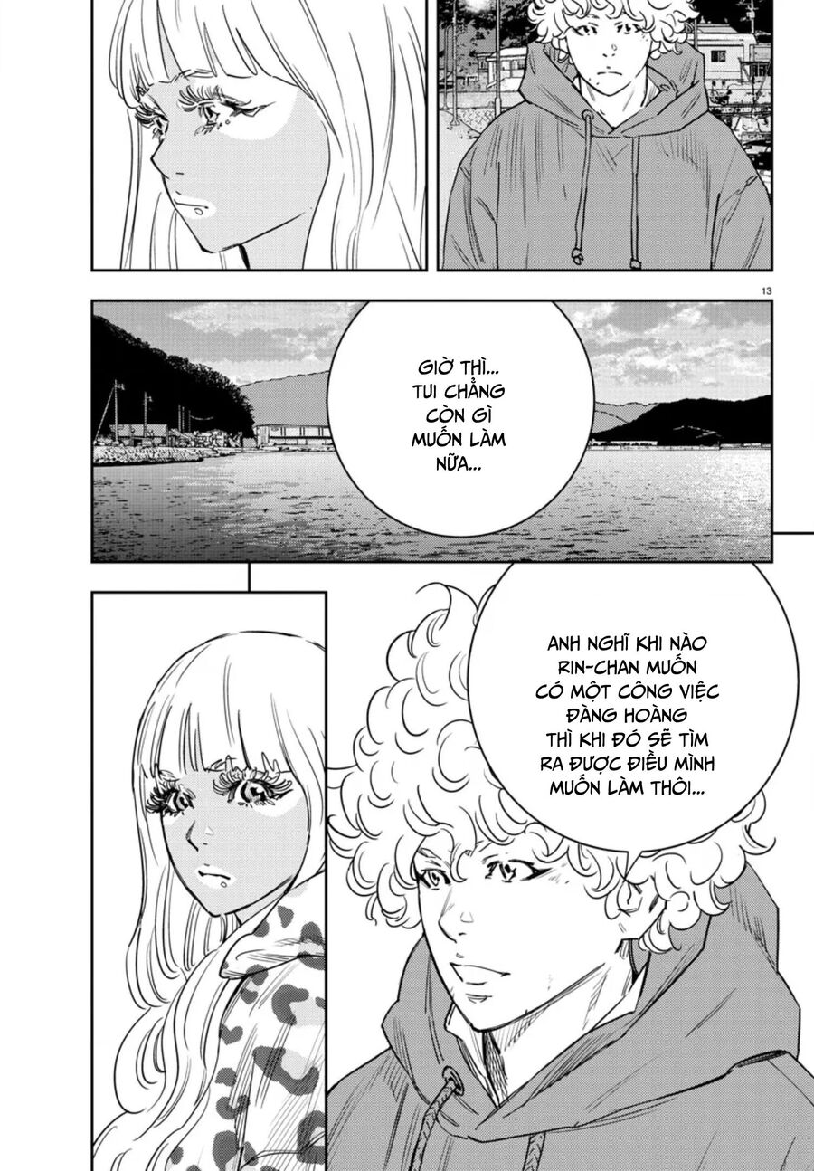 Cửu Lĩnh Chapter 33 - Trang 2