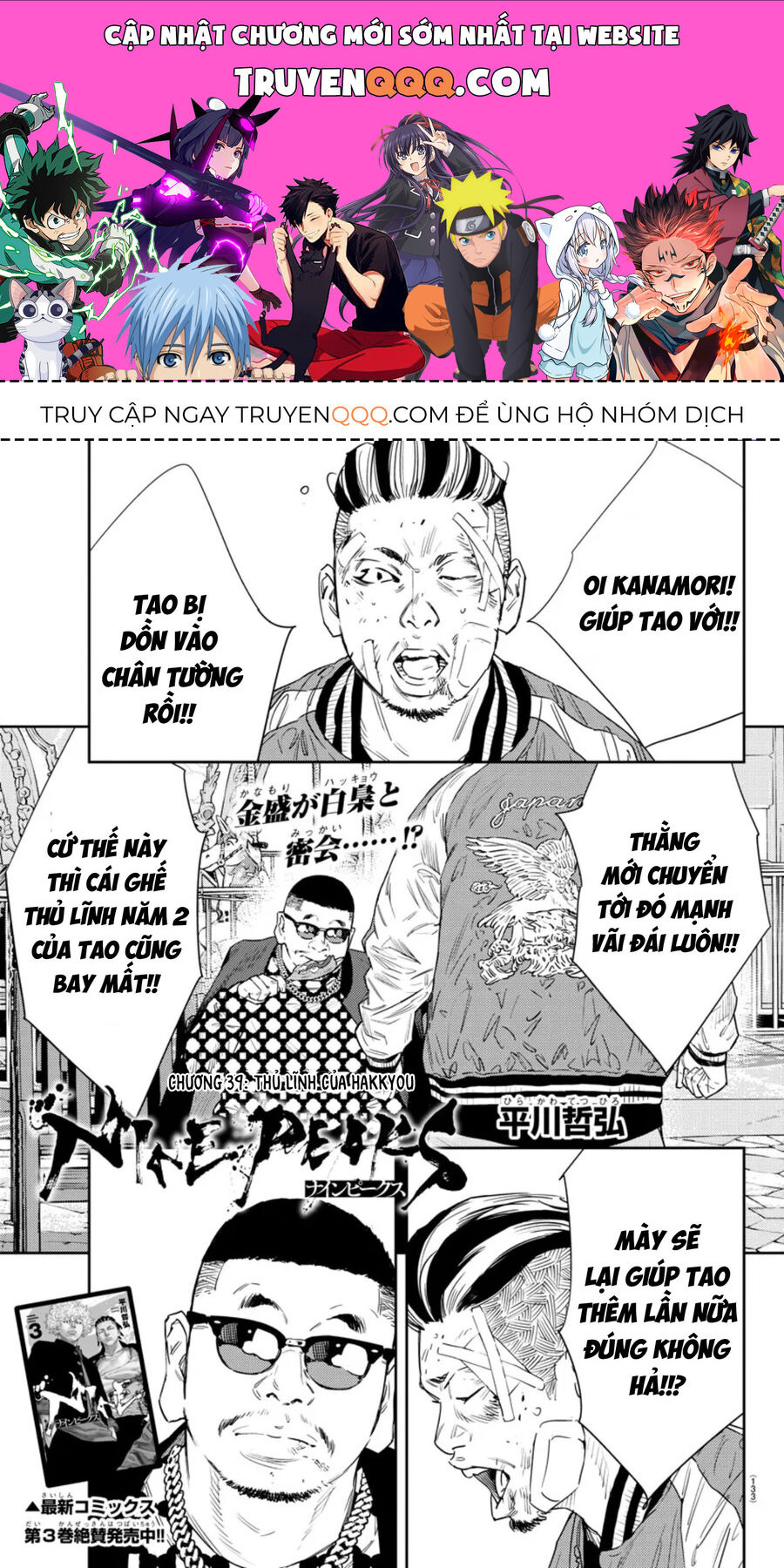 Cửu Lĩnh Chapter 39 - Trang 2
