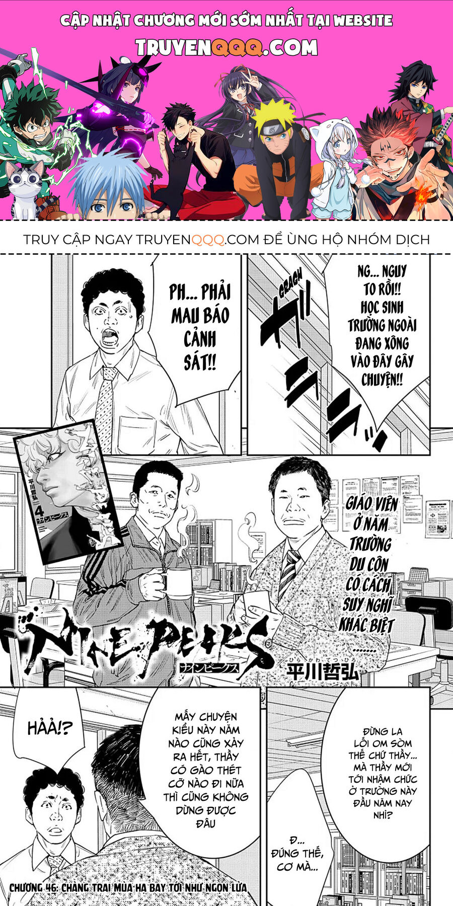 Cửu Lĩnh Chapter 46 - Trang 2