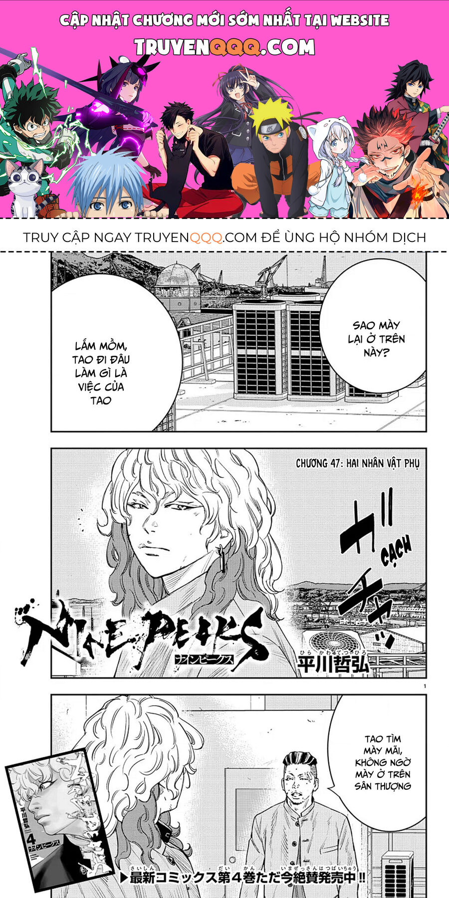 Cửu Lĩnh Chapter 47 - Trang 2