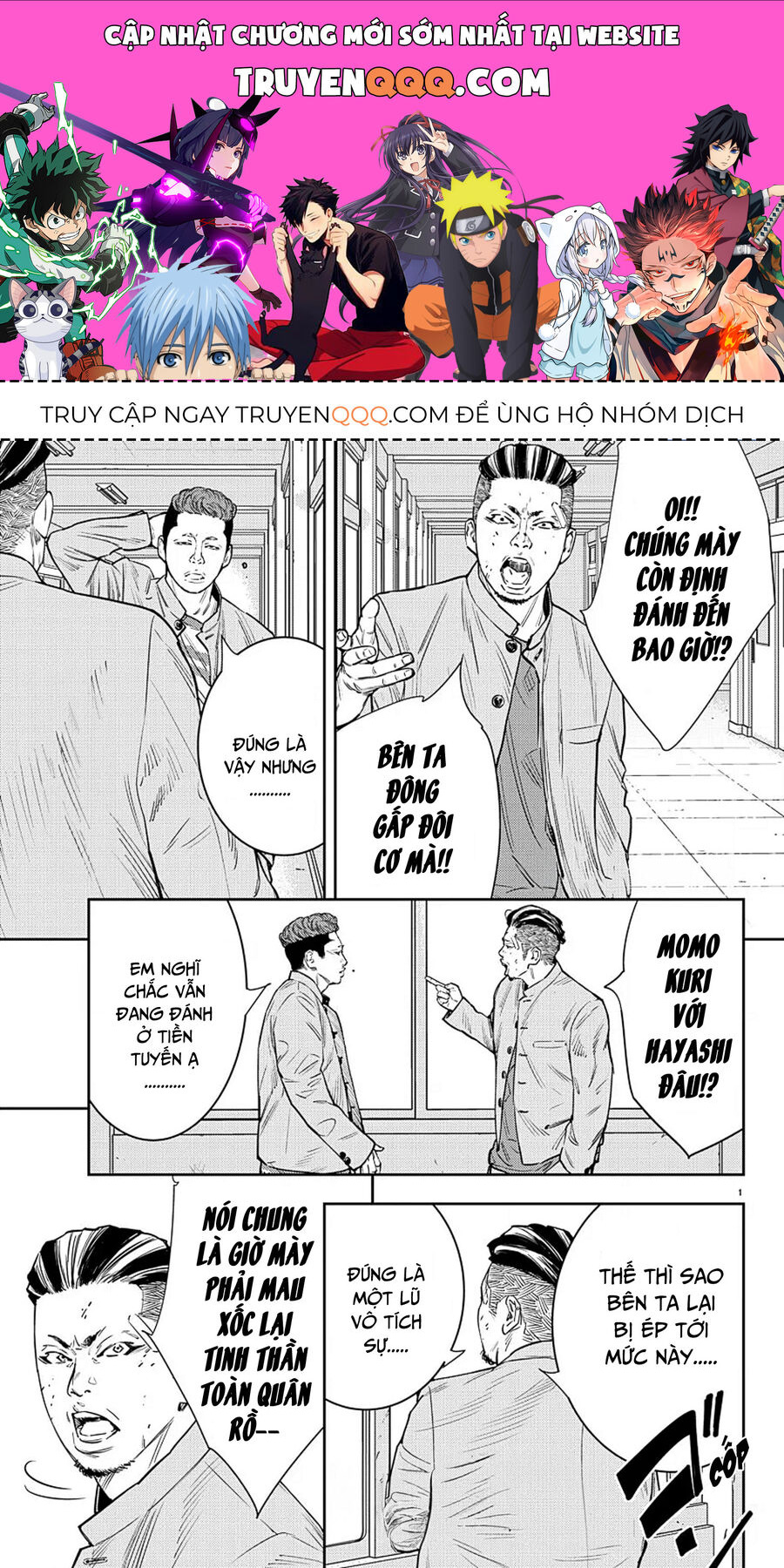 Cửu Lĩnh Chapter 52 - Trang 2