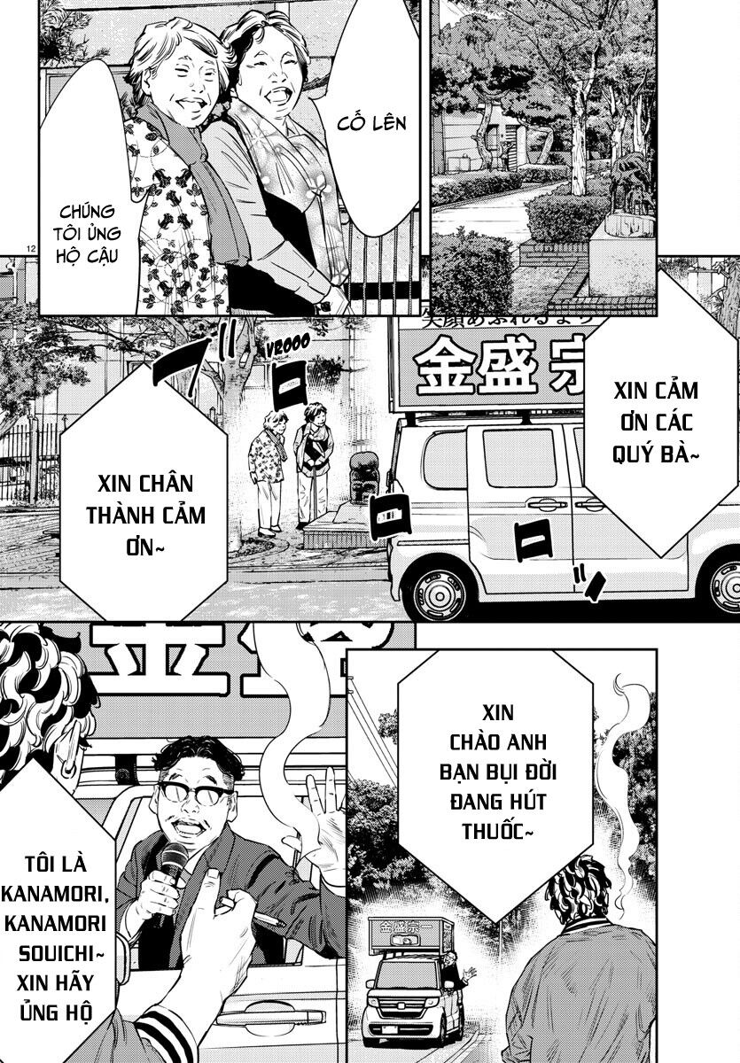 Cửu Lĩnh Chapter 59 - Trang 2