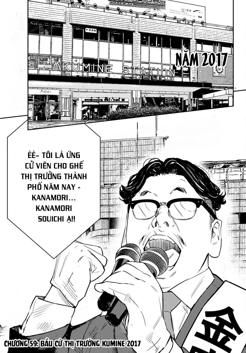 Cửu Lĩnh Chapter 59 - Trang 2