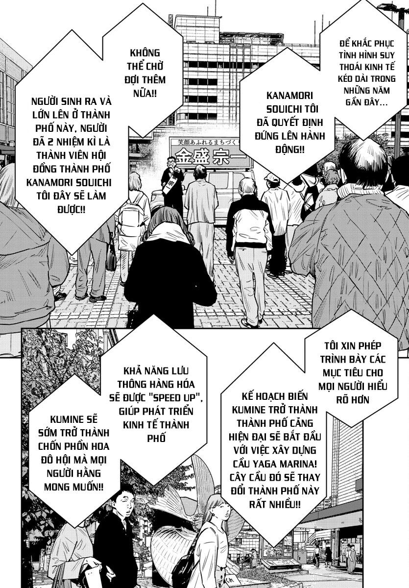 Cửu Lĩnh Chapter 59 - Trang 2