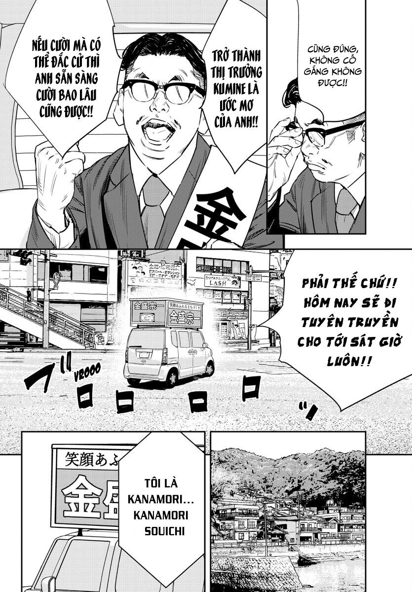 Cửu Lĩnh Chapter 59 - Trang 2