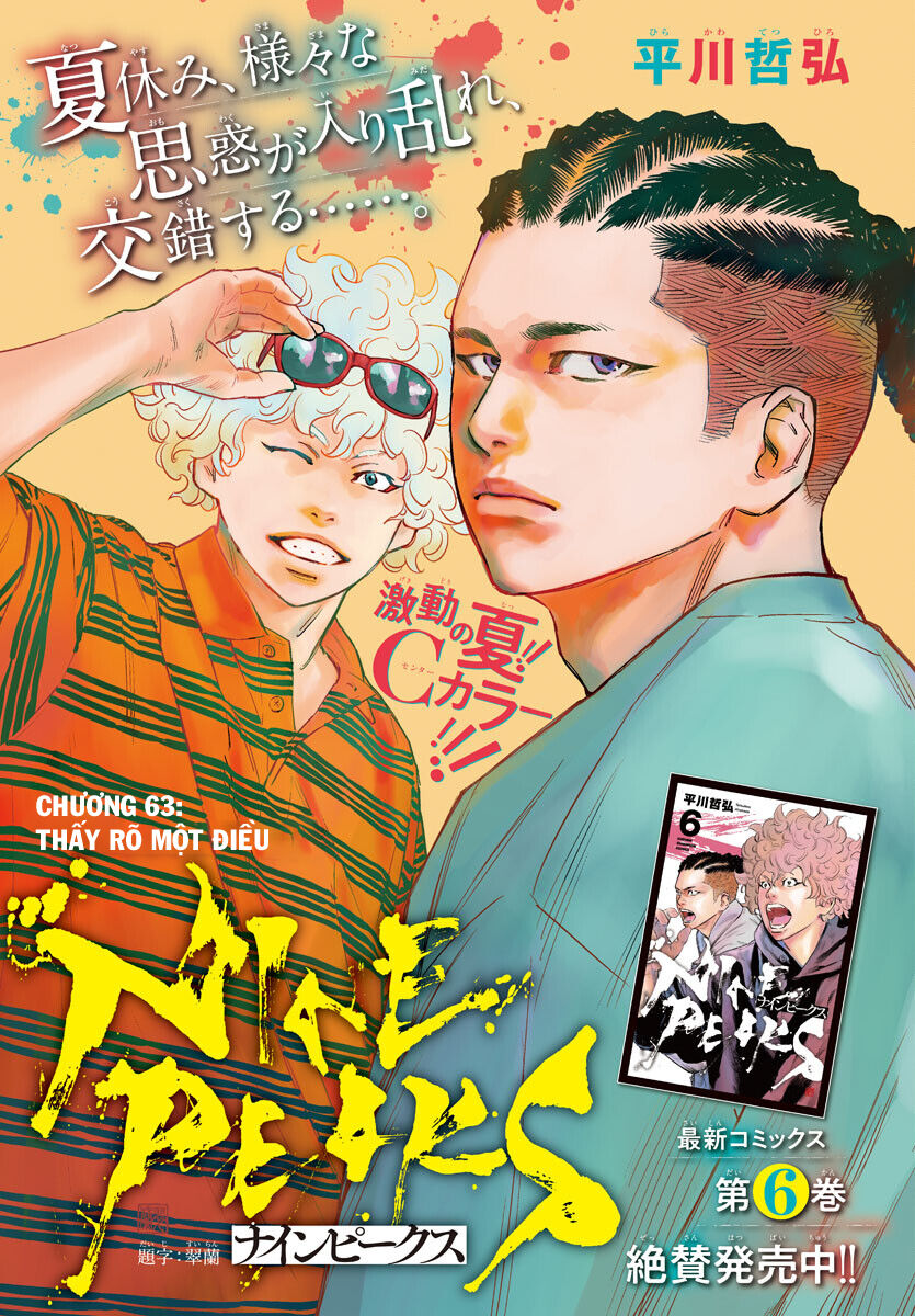 Cửu Lĩnh Chapter 63 - Trang 2