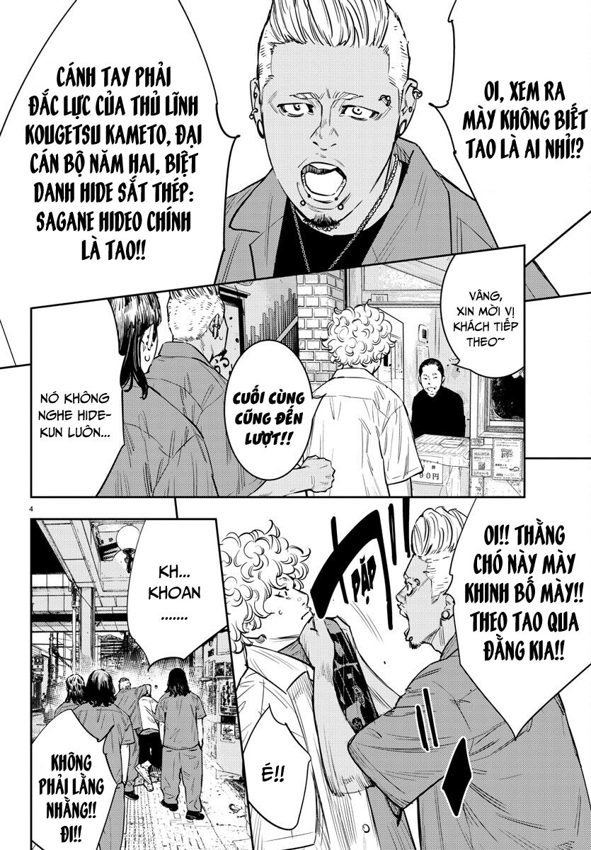 Cửu Lĩnh Chapter 71 - Trang 2