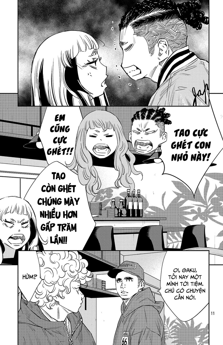 Cửu Lĩnh Chapter 86 - Trang 2