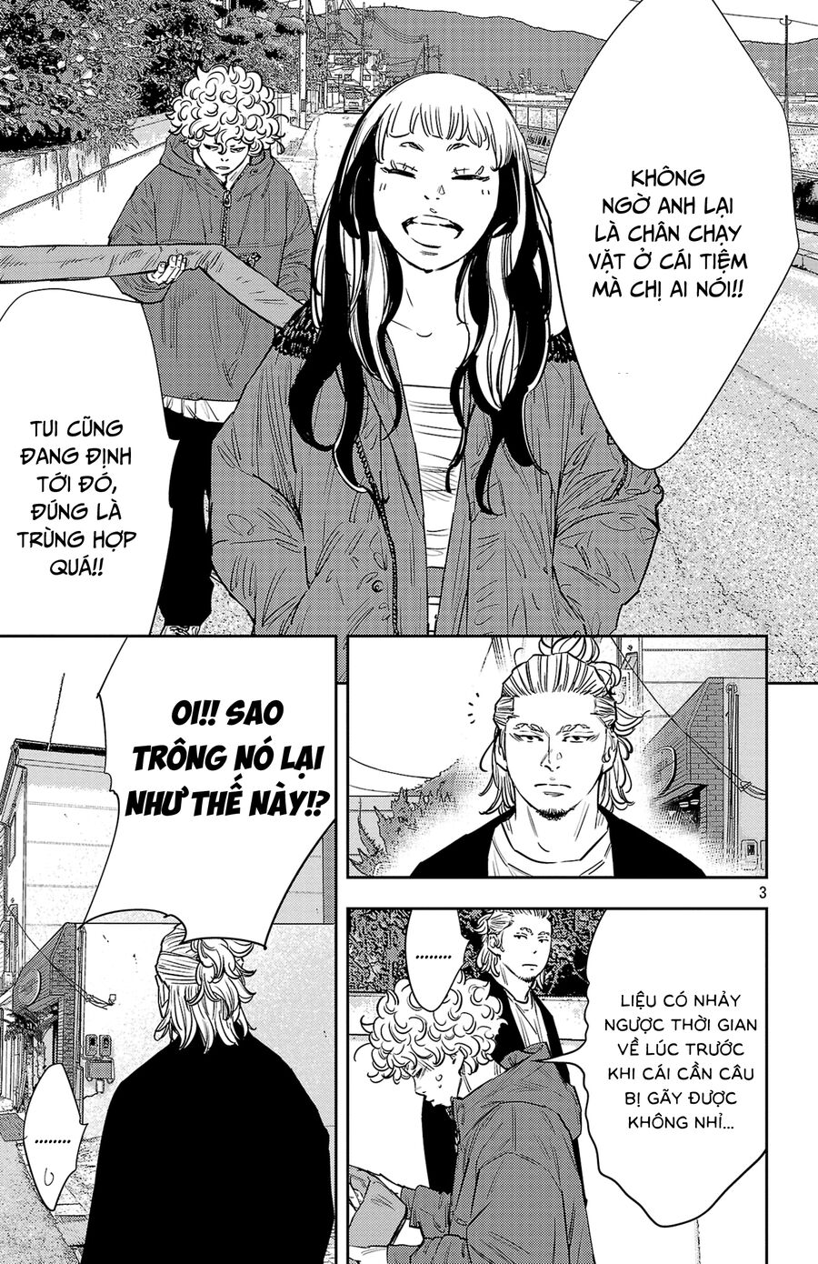 Cửu Lĩnh Chapter 86 - Trang 2