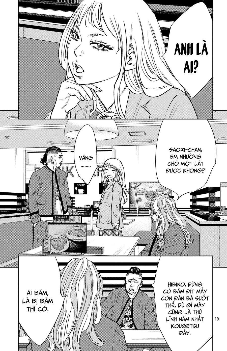 Cửu Lĩnh Chapter 87 - Trang 2