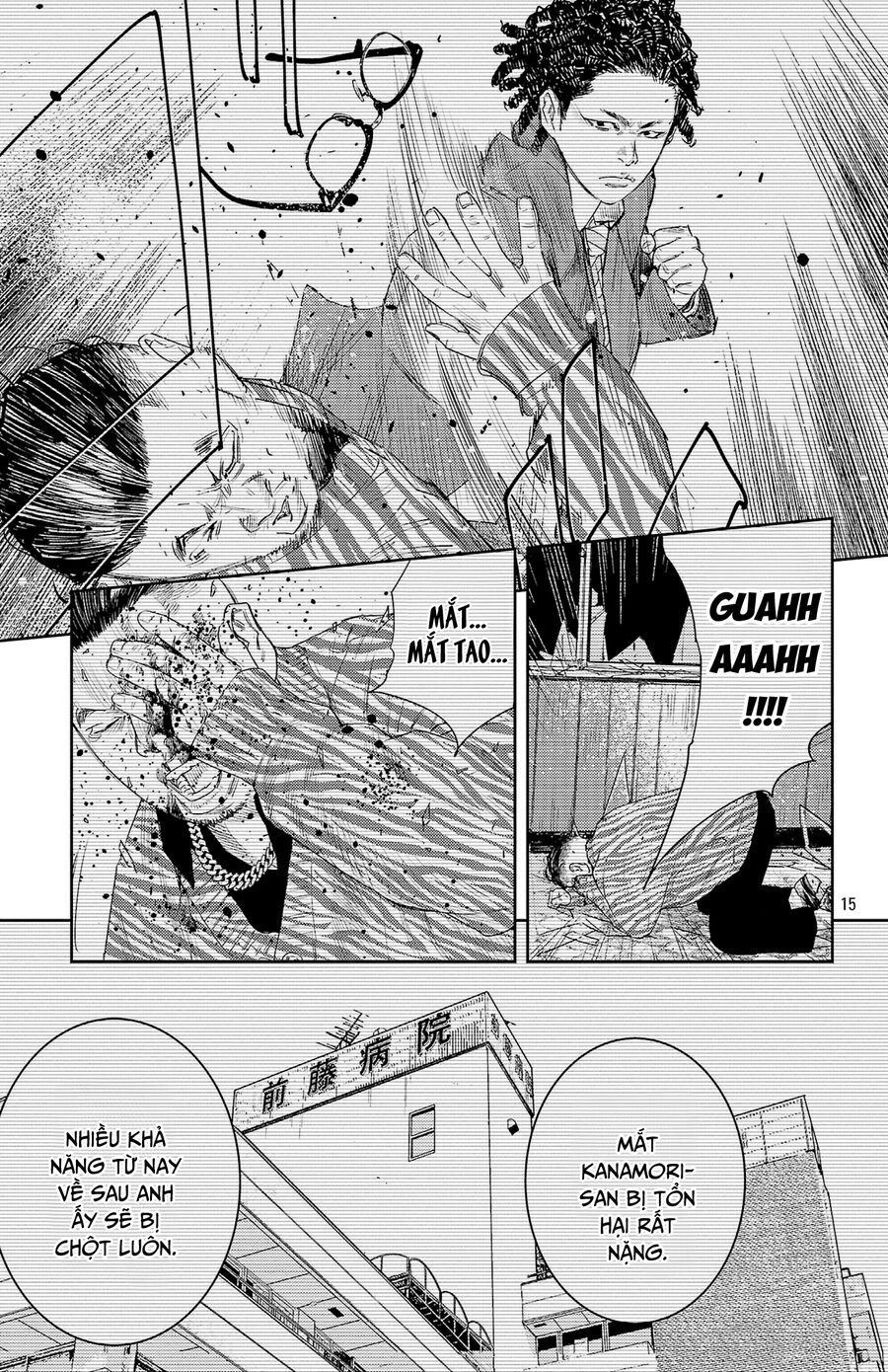 Cửu Lĩnh Chapter 88 - Trang 2